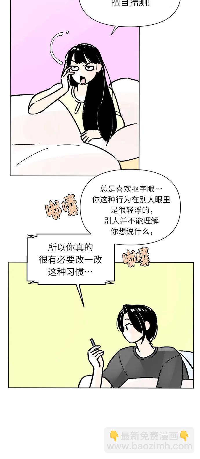 第83话21