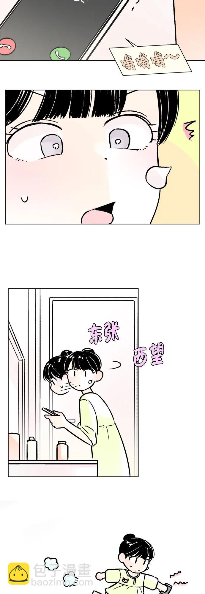 第83话3