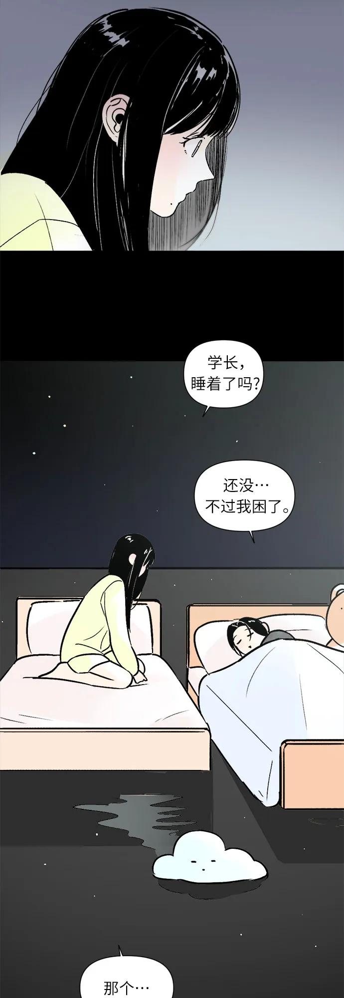 第83话32