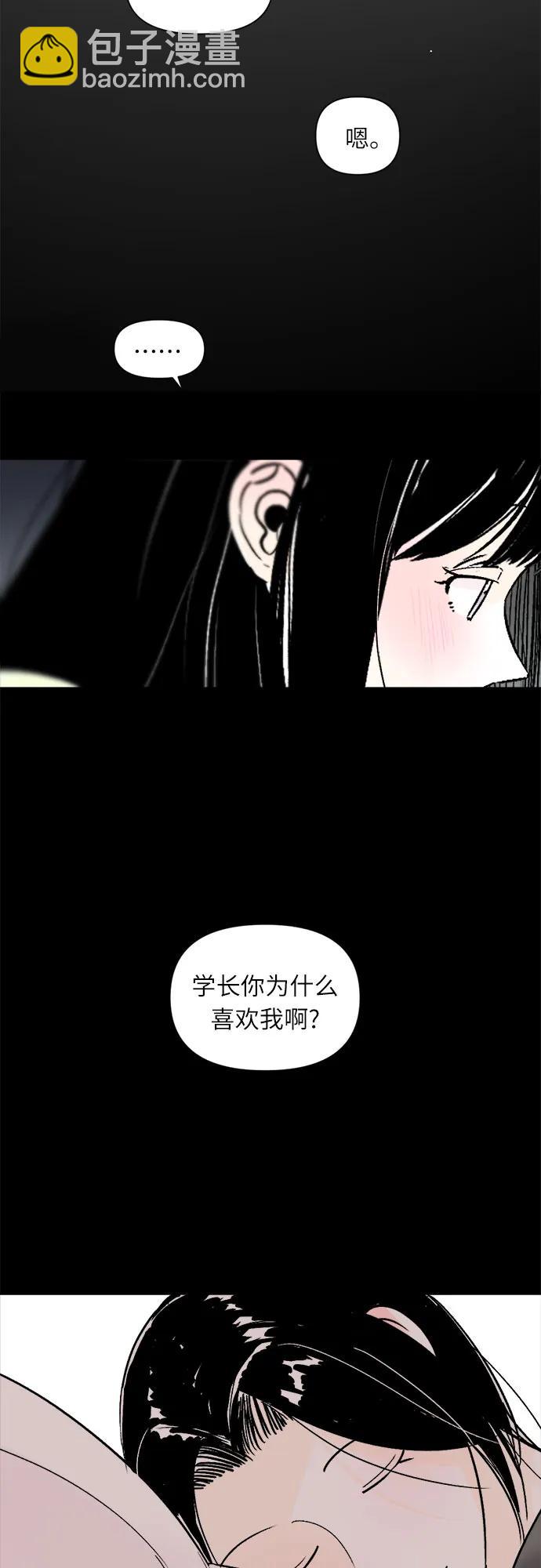 第83话33