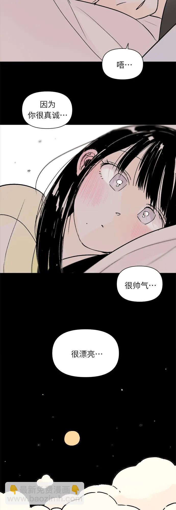第83话34