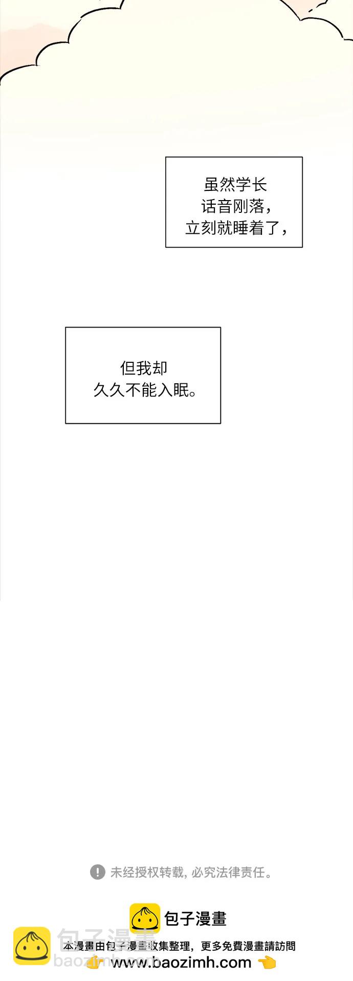 第83话35