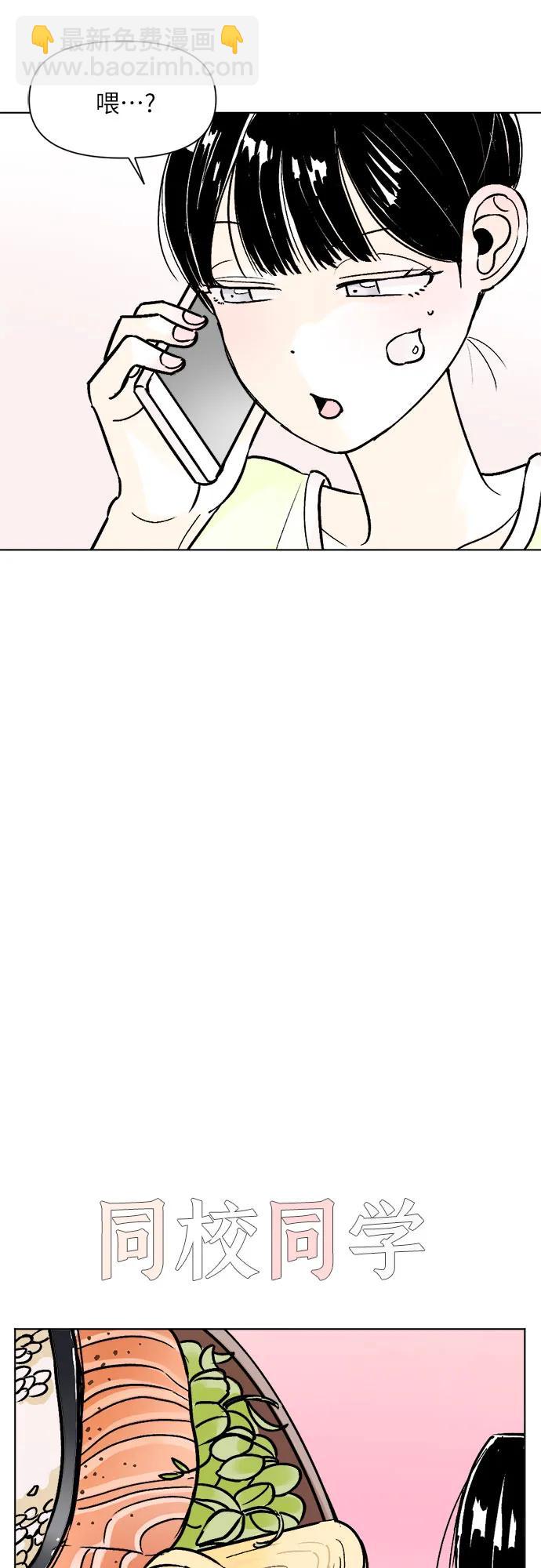 第83话5