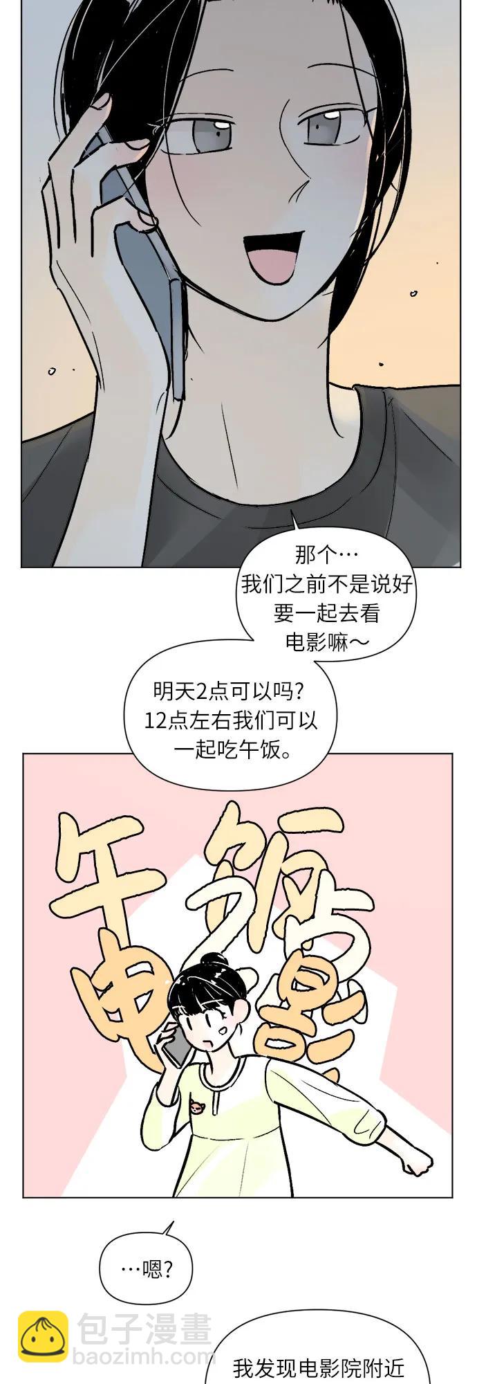第83话7