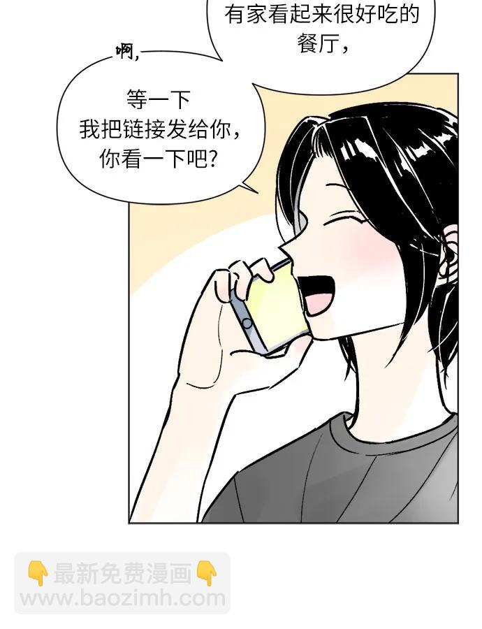 第83话8