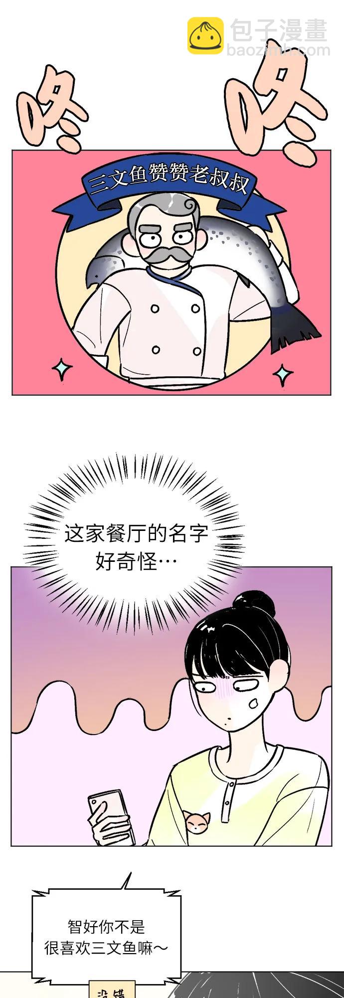 第83话9