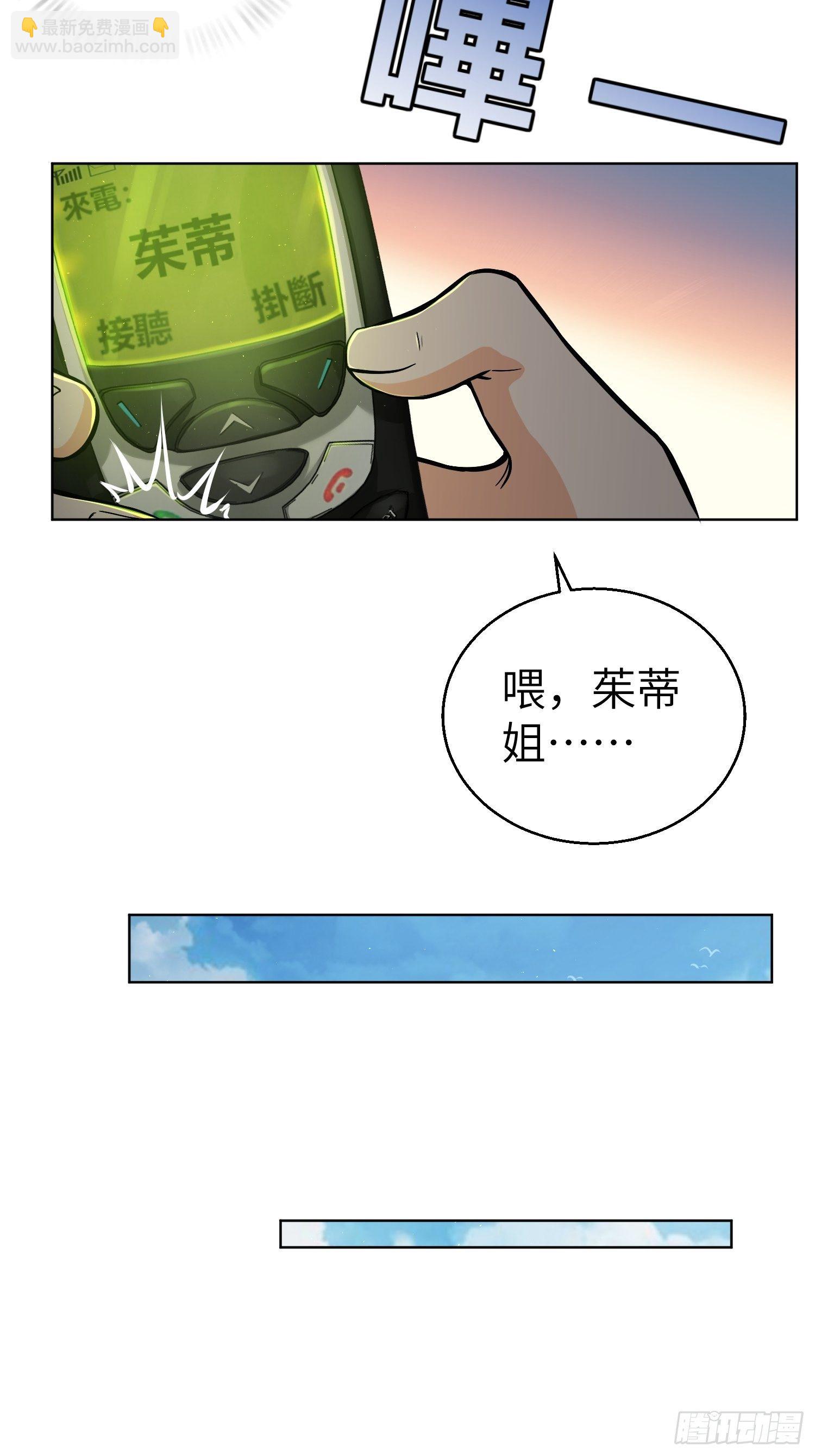 第十回 残篇的价值22