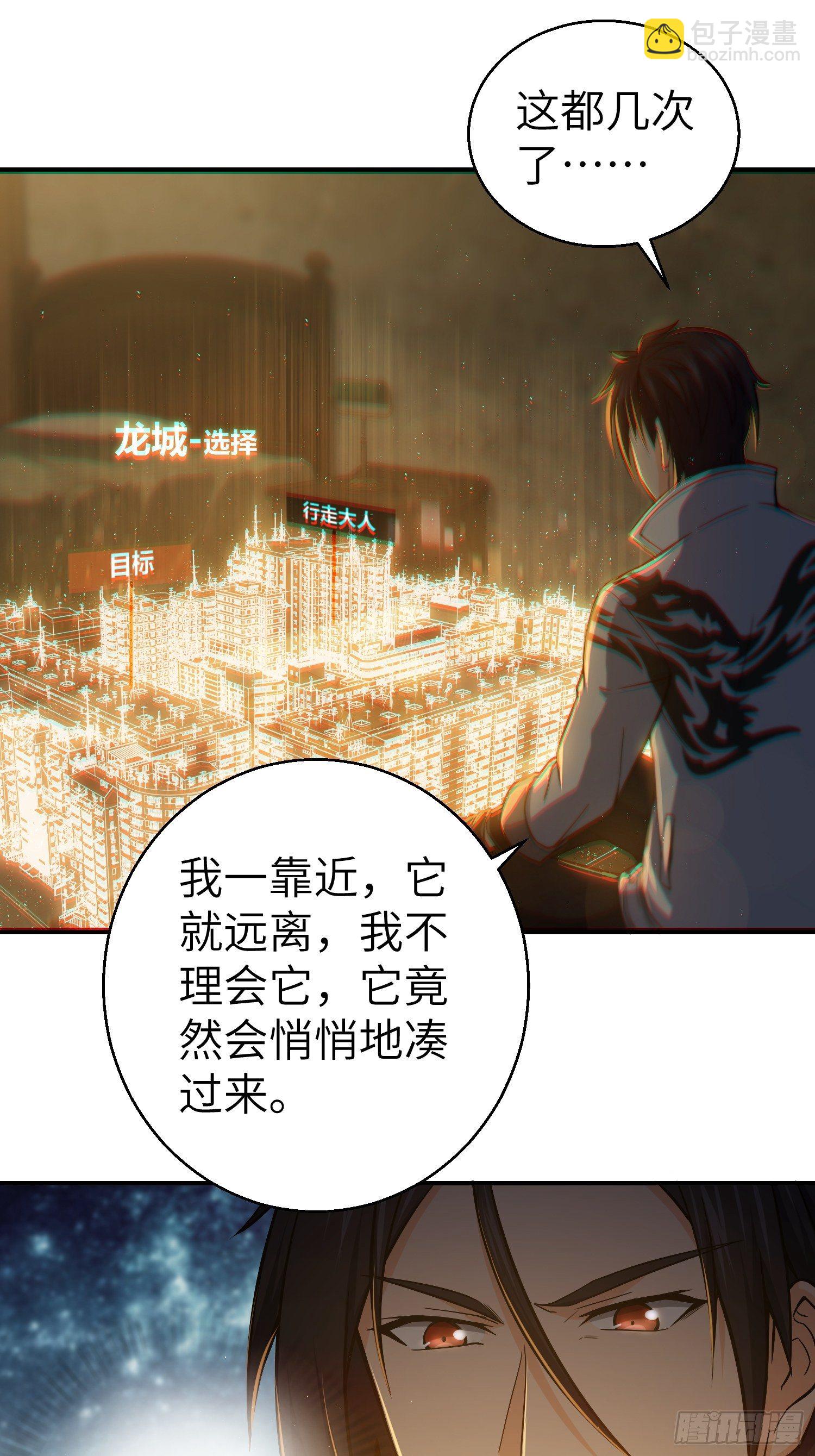 第十回 残篇的价值6