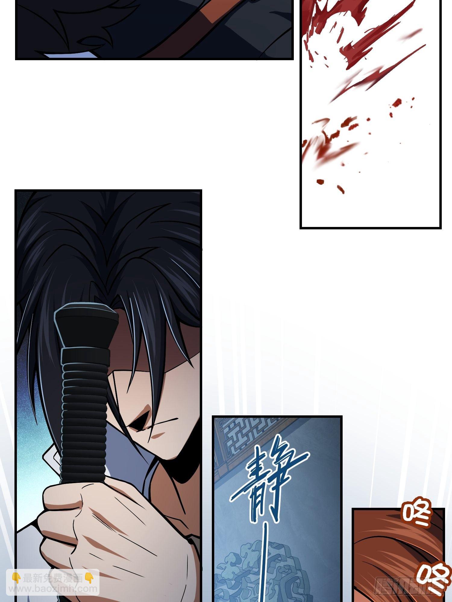 第十五回 咏春VS杜家拳19