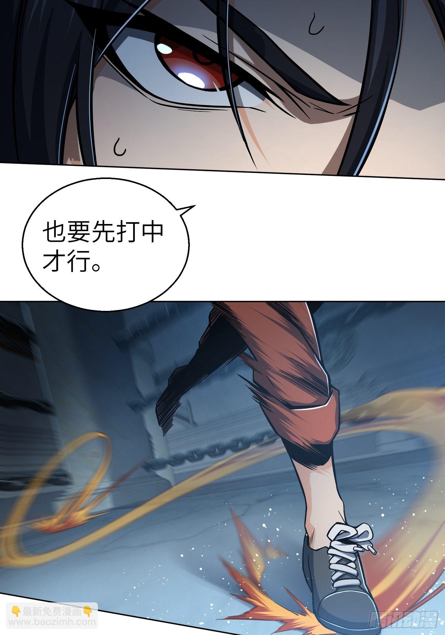 第十五回 咏春VS杜家拳2