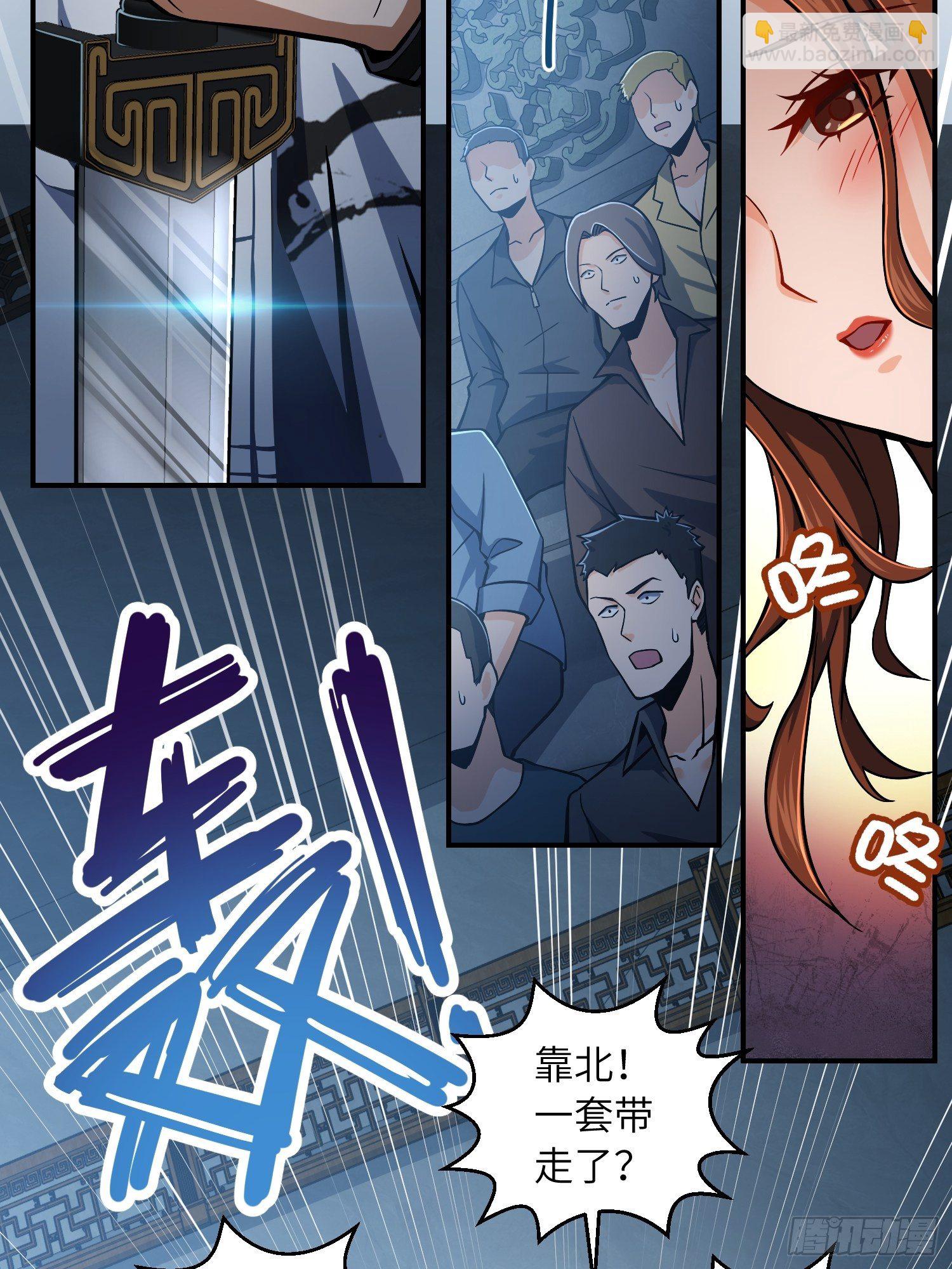 第十五回 咏春VS杜家拳20