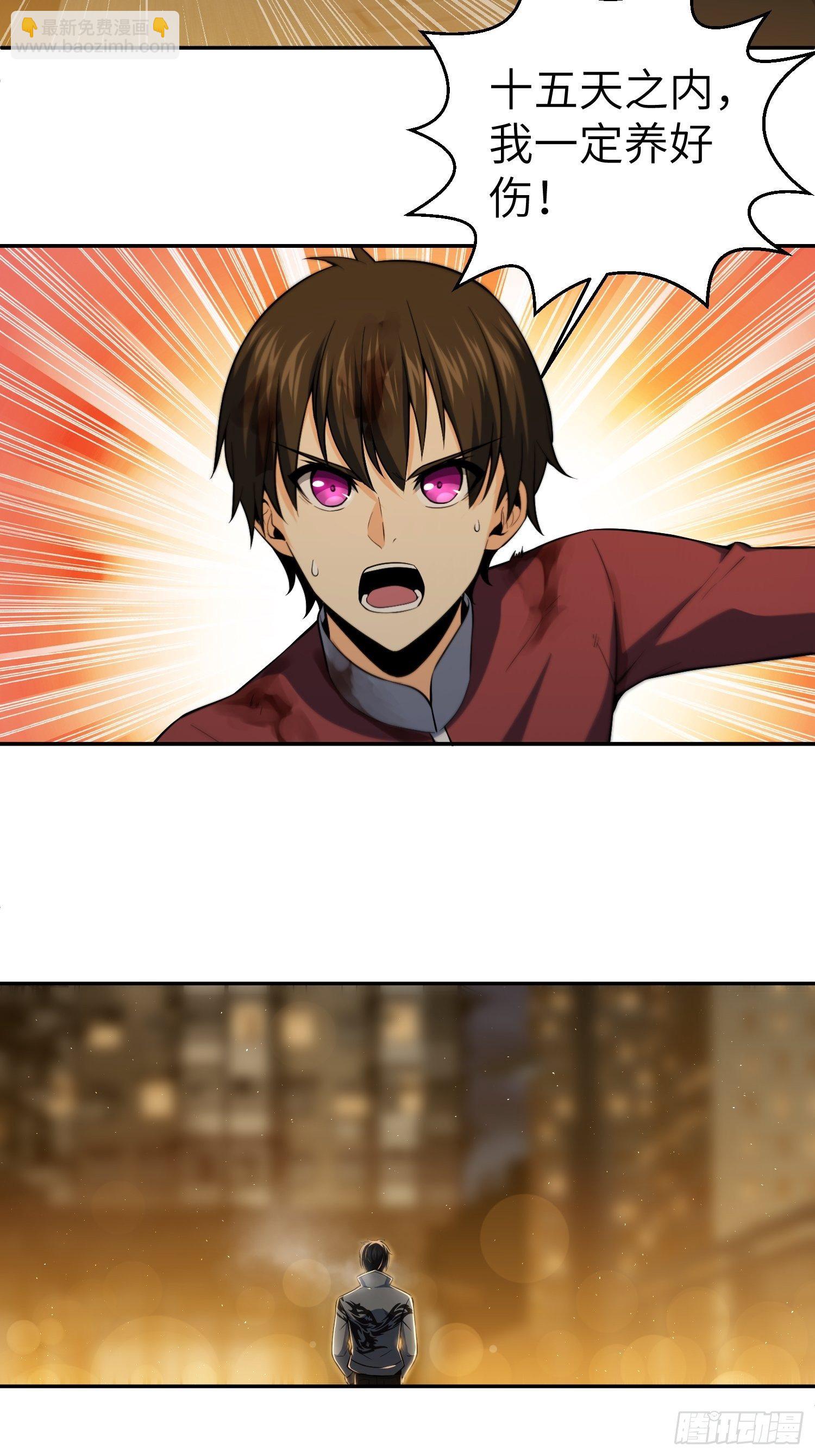 第十九回 探望16