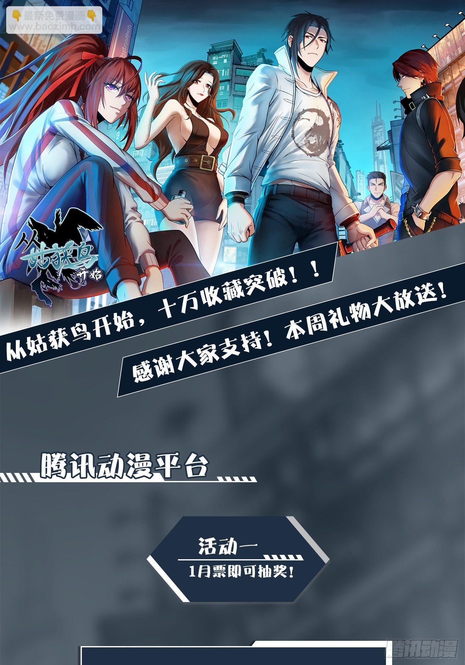 第十九回 探望49