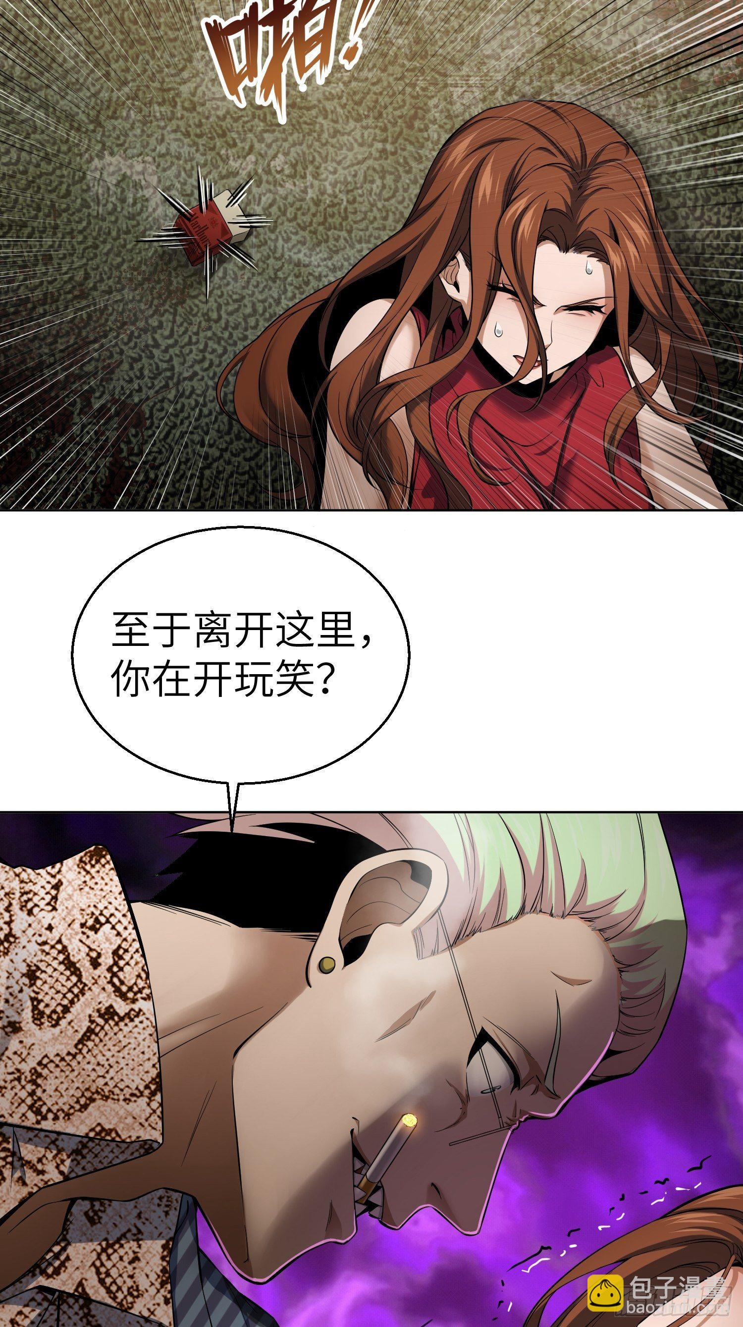 026 破绽48