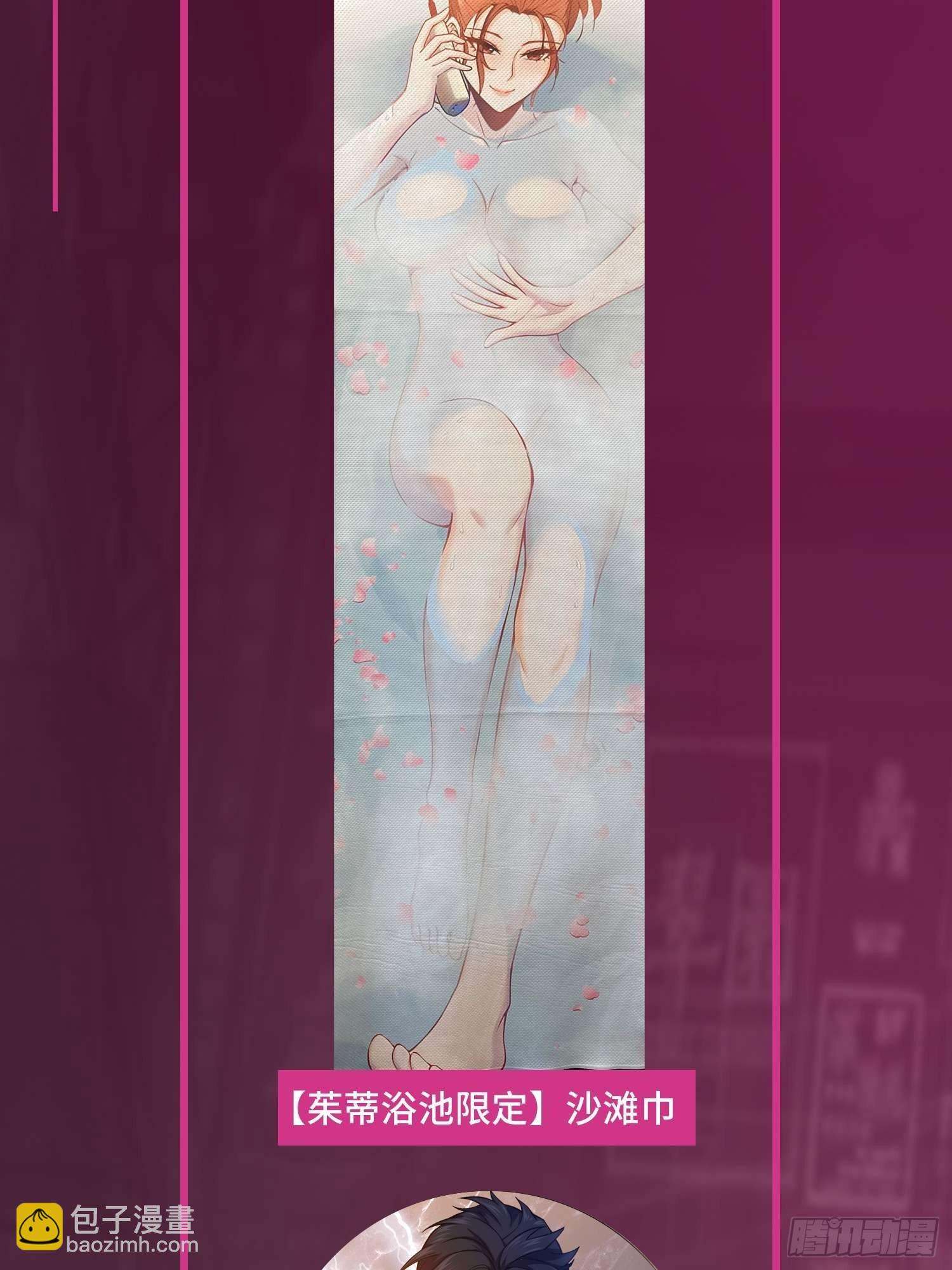 026 破绽62