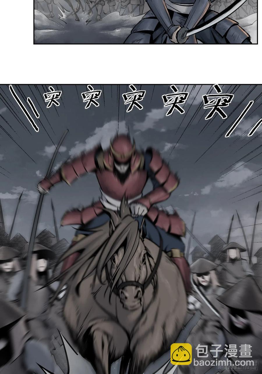 052 冲围（三）19