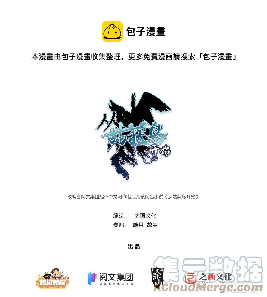063 入城0