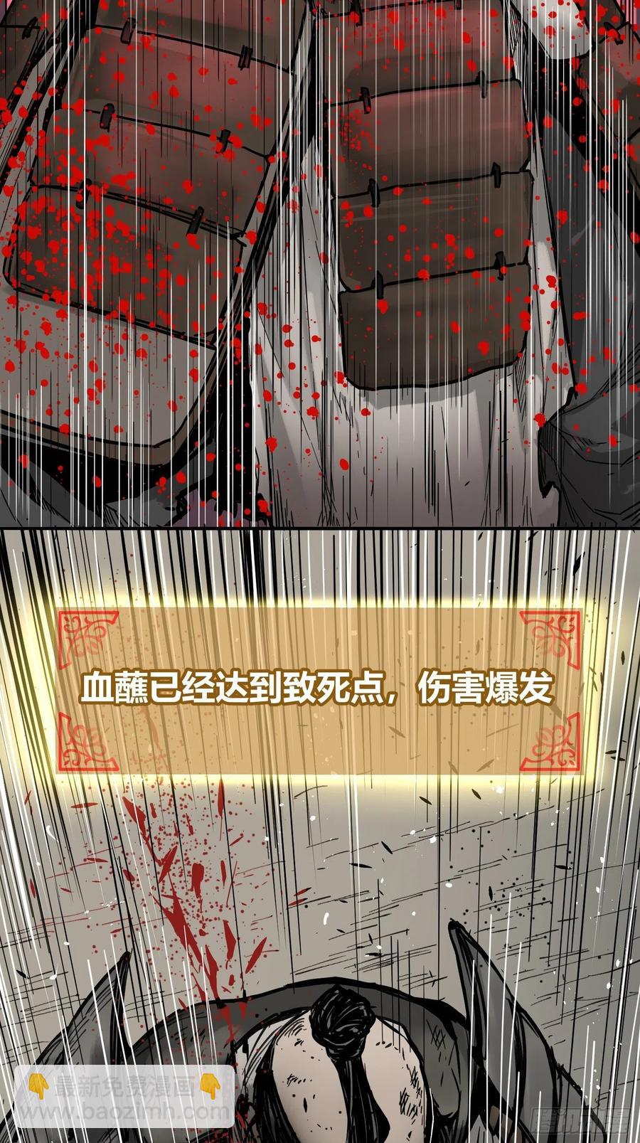 063 入城13