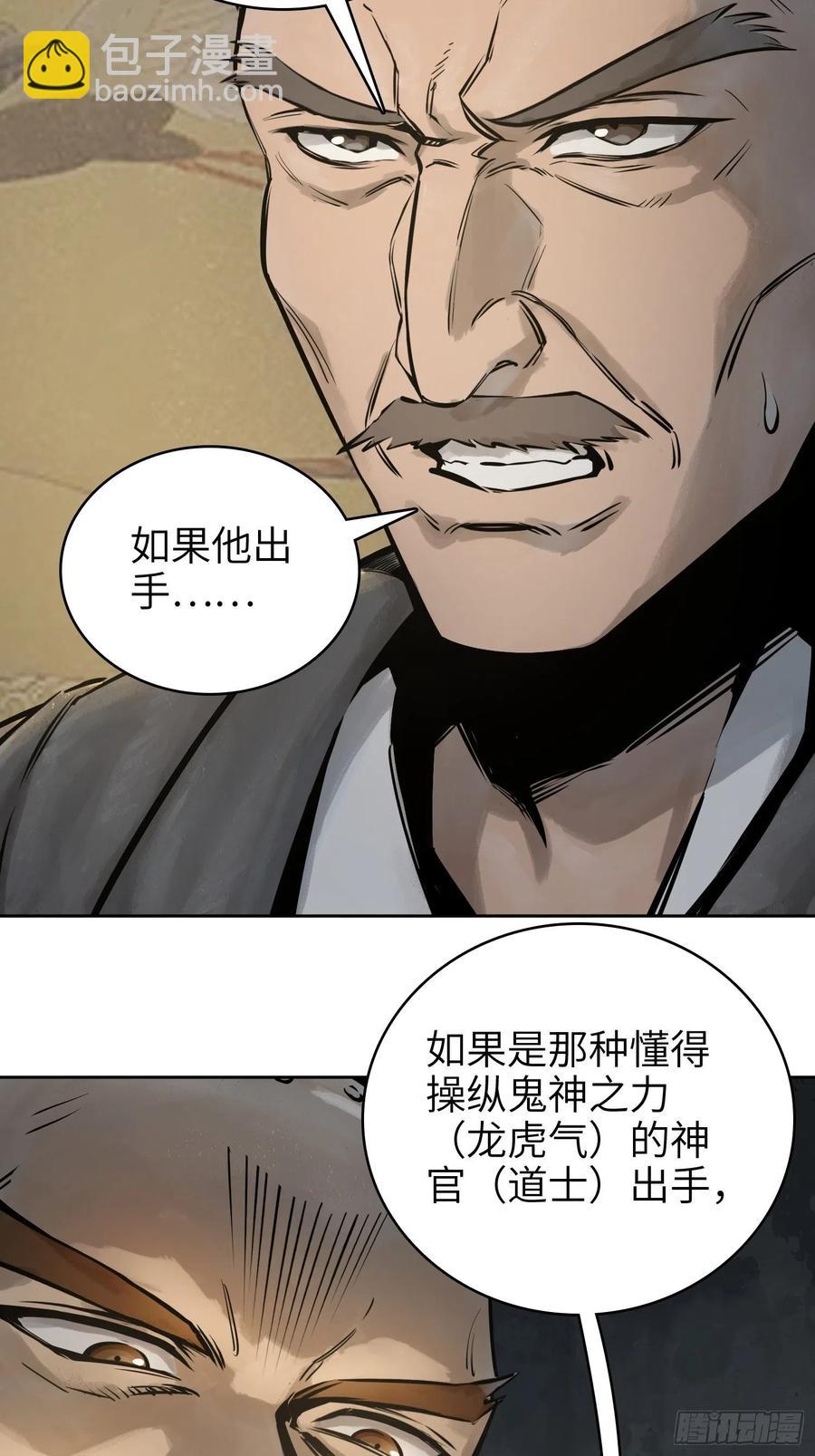 063 入城41