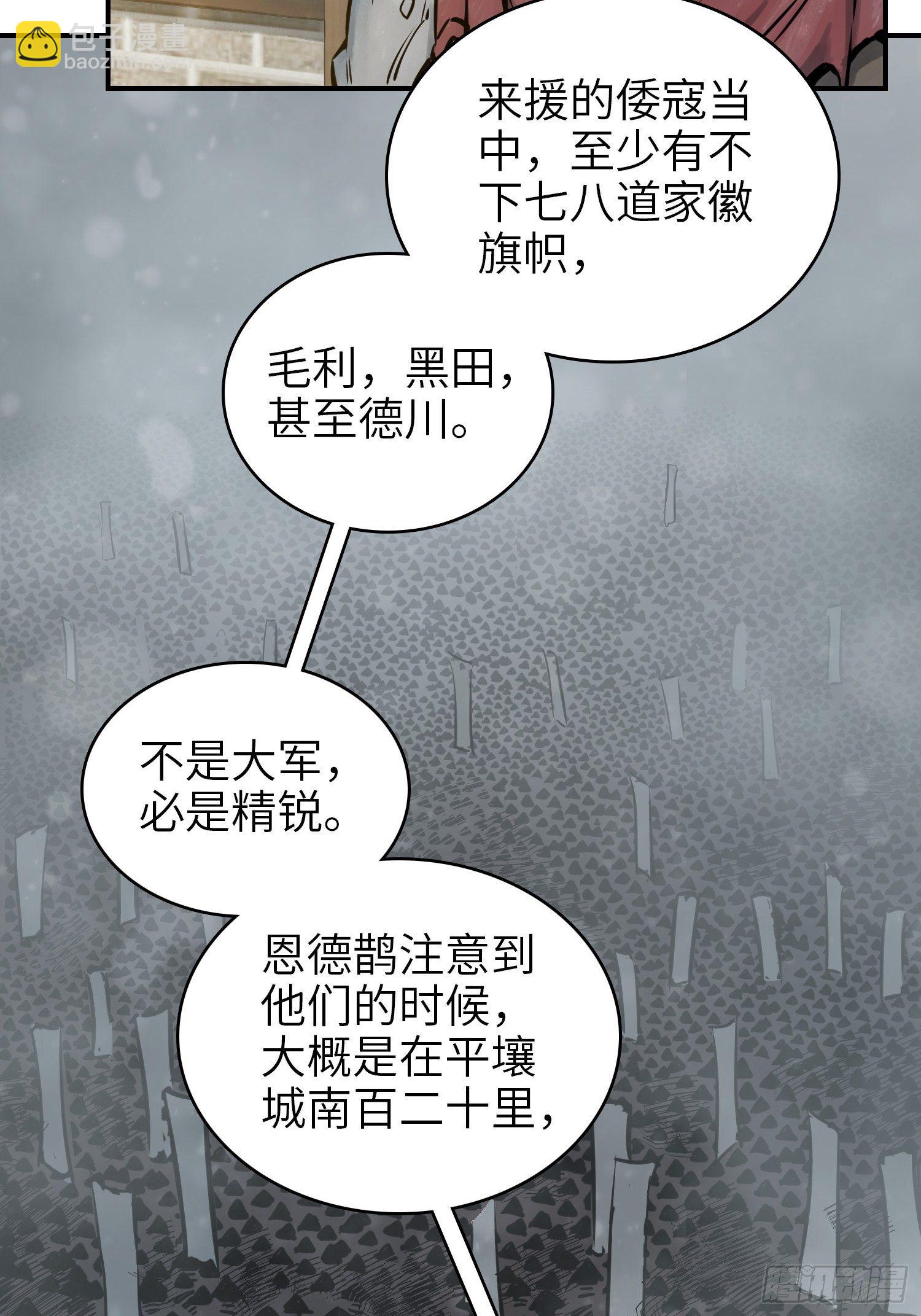071 山雨欲来20