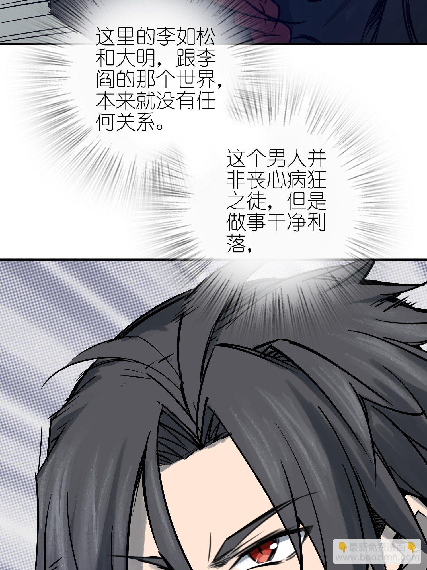 071 山雨欲来47