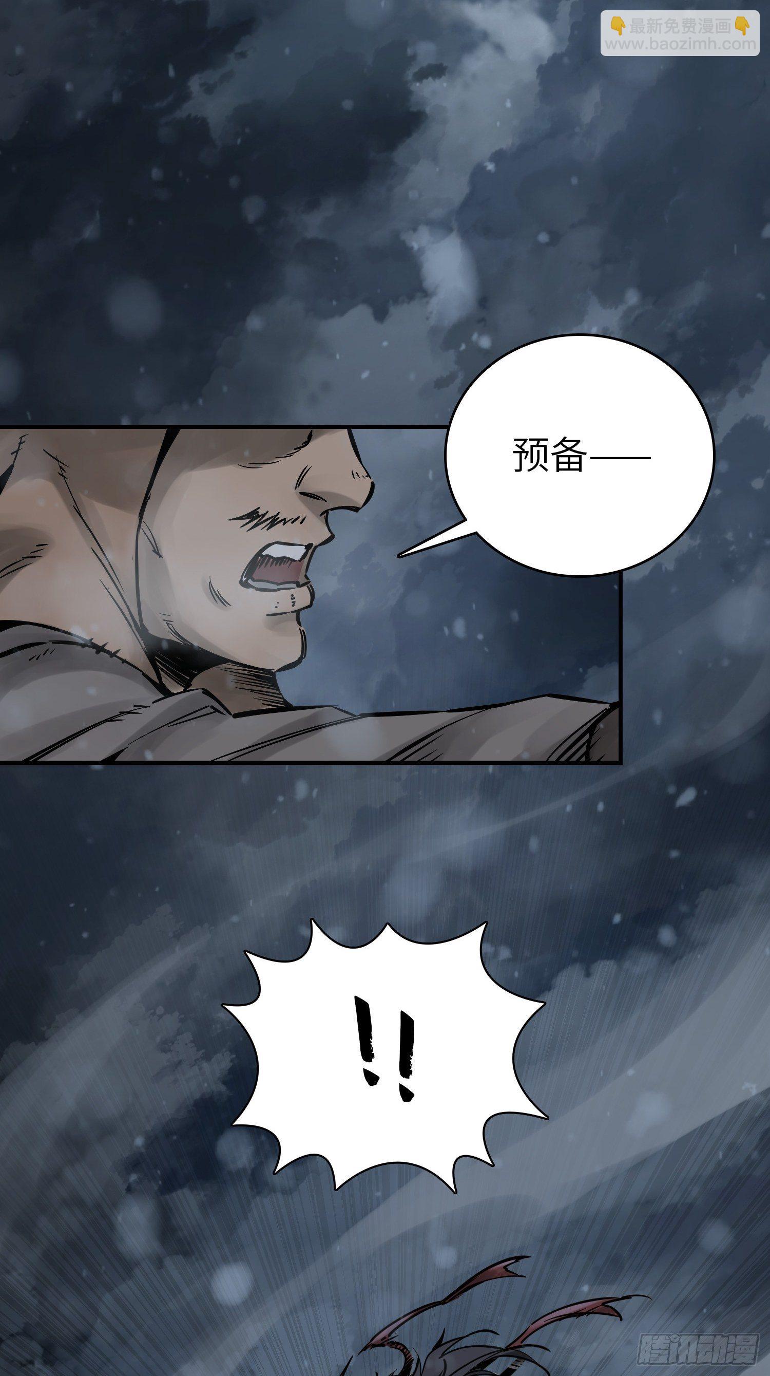 073 截杀大同江21