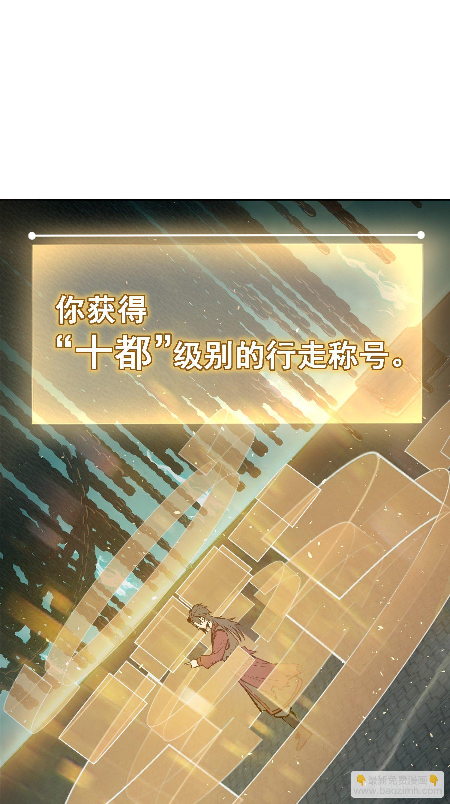 095 “十都”的权限1