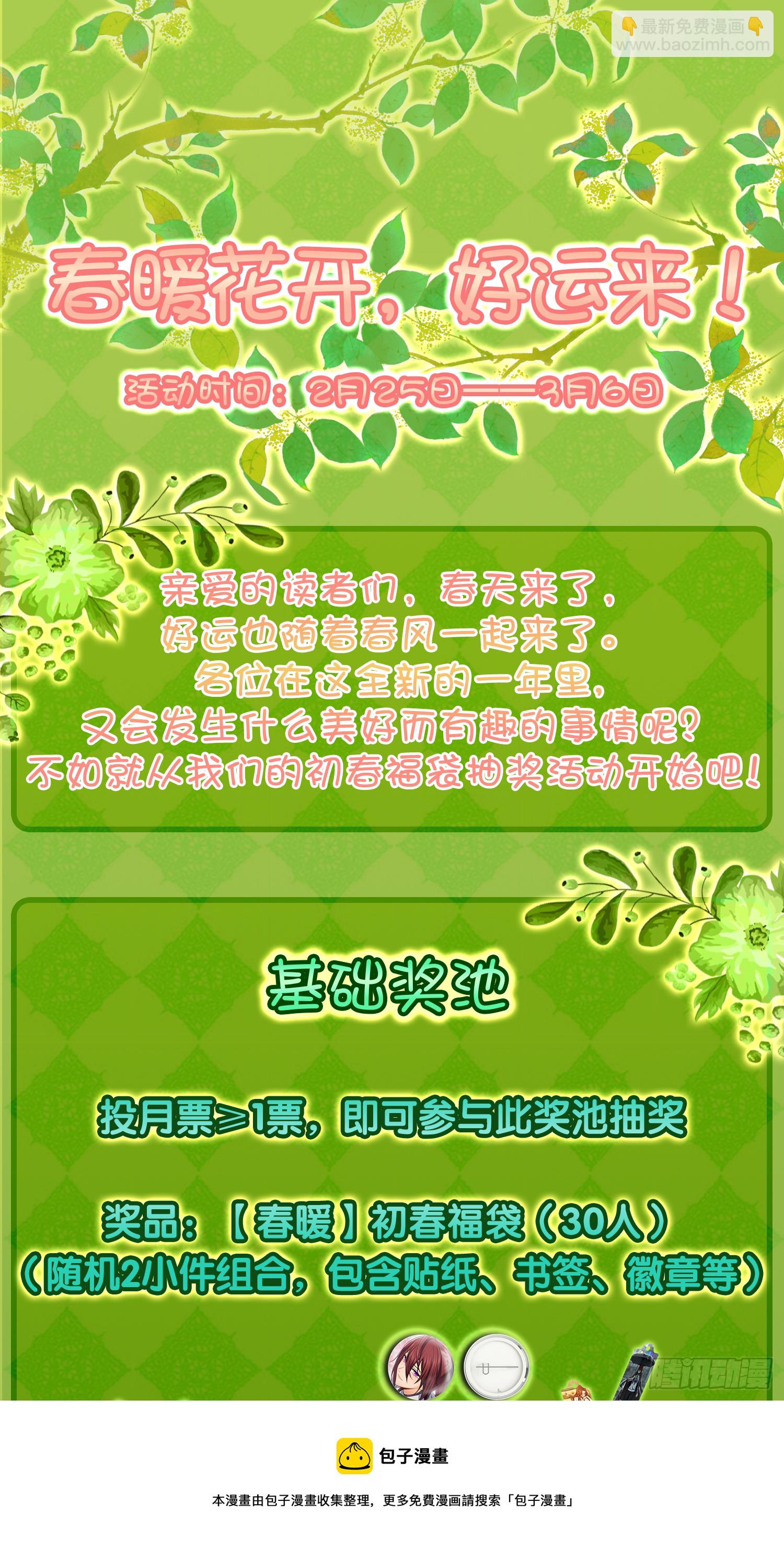 095 “十都”的权限104