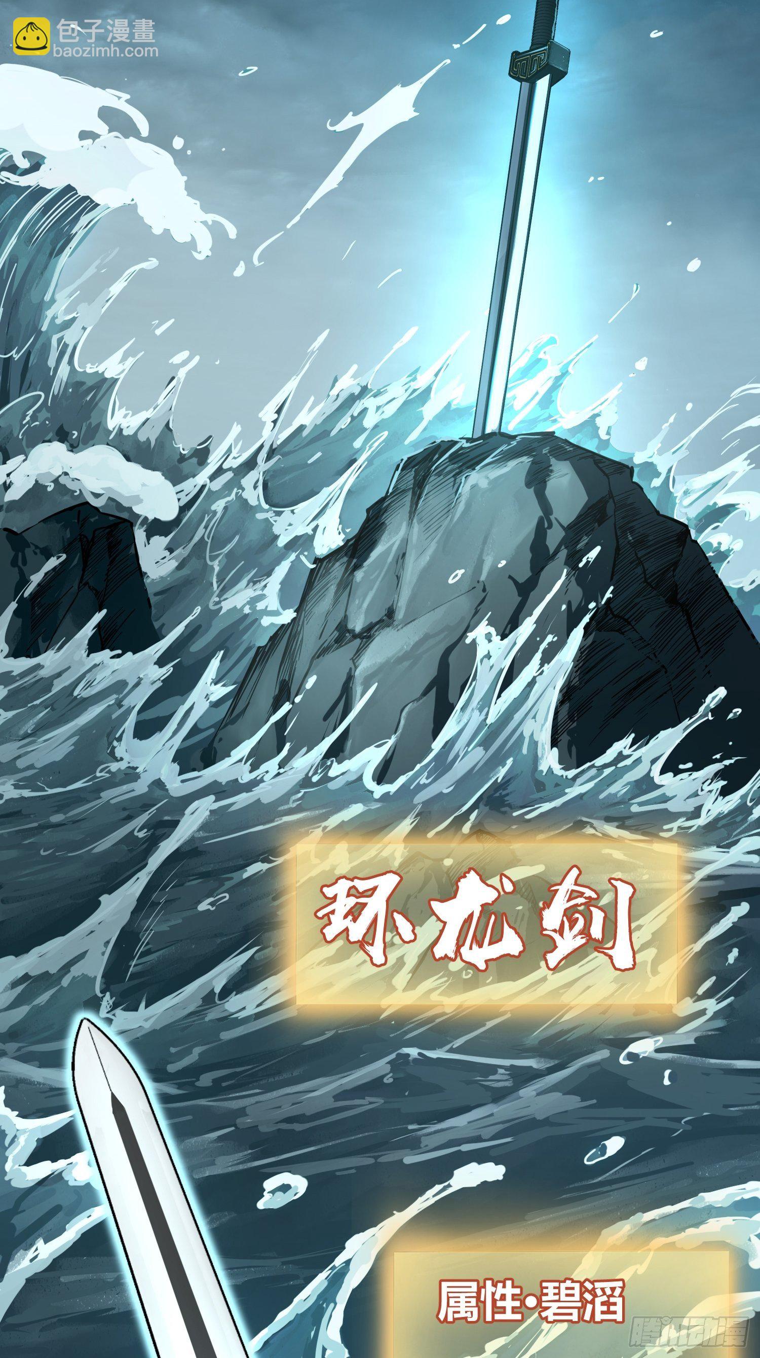 095 “十都”的权限35
