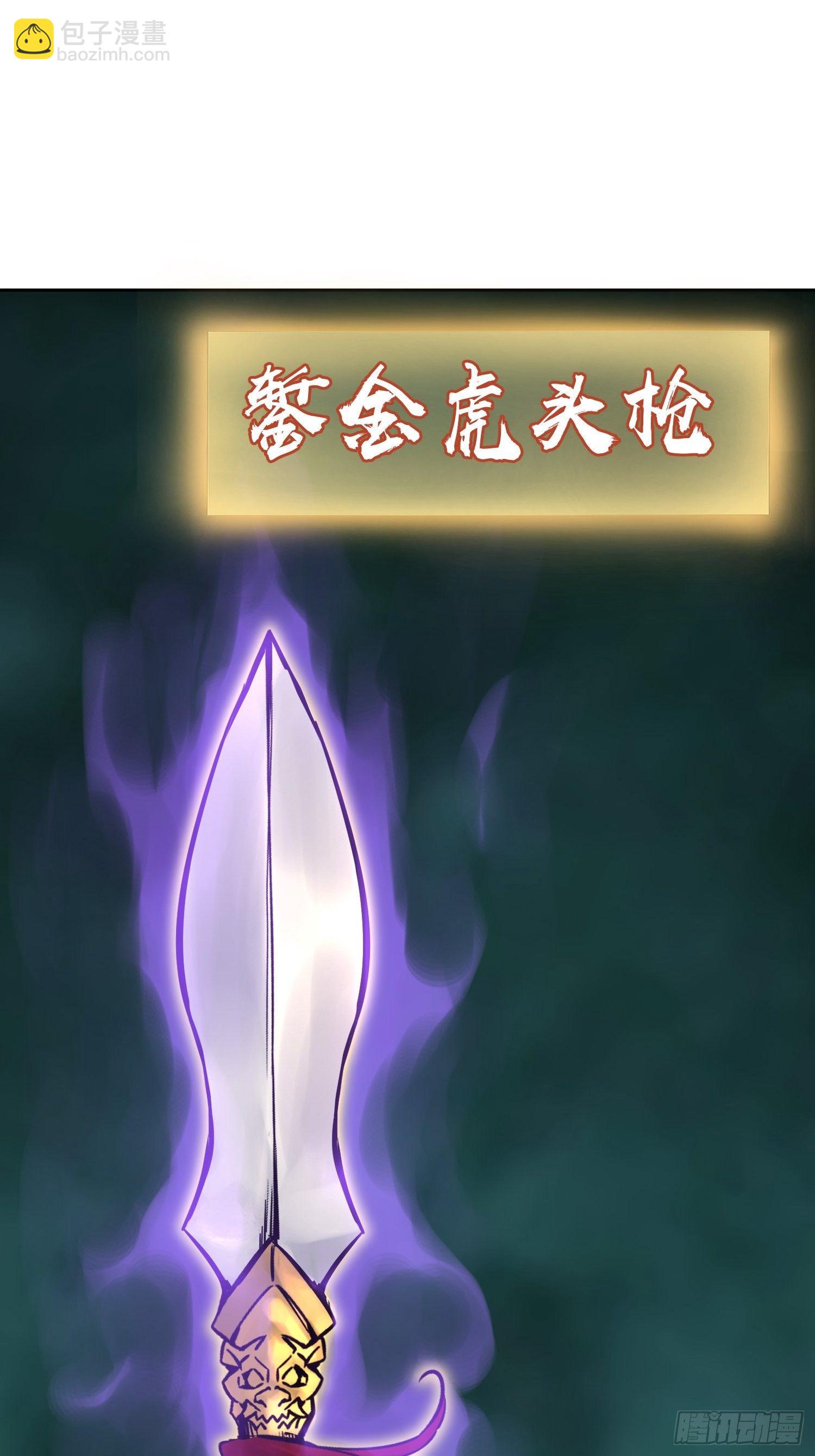 095 “十都”的权限39