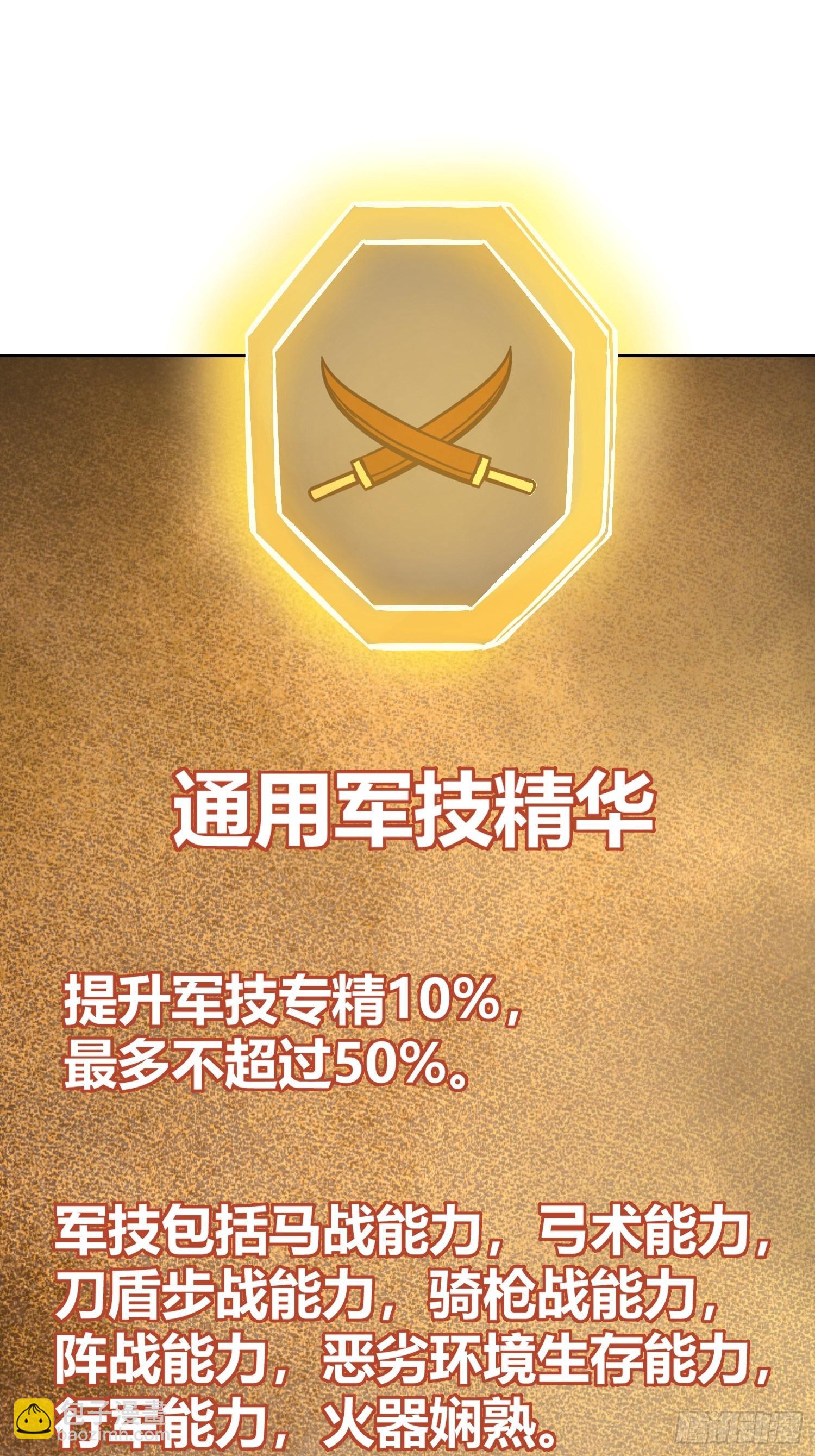 095 “十都”的权限41