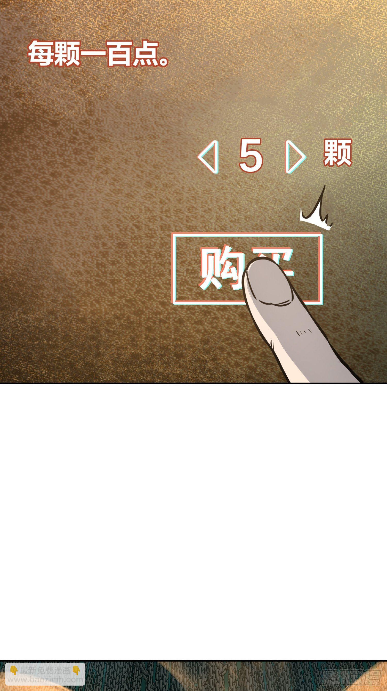 095 “十都”的权限42