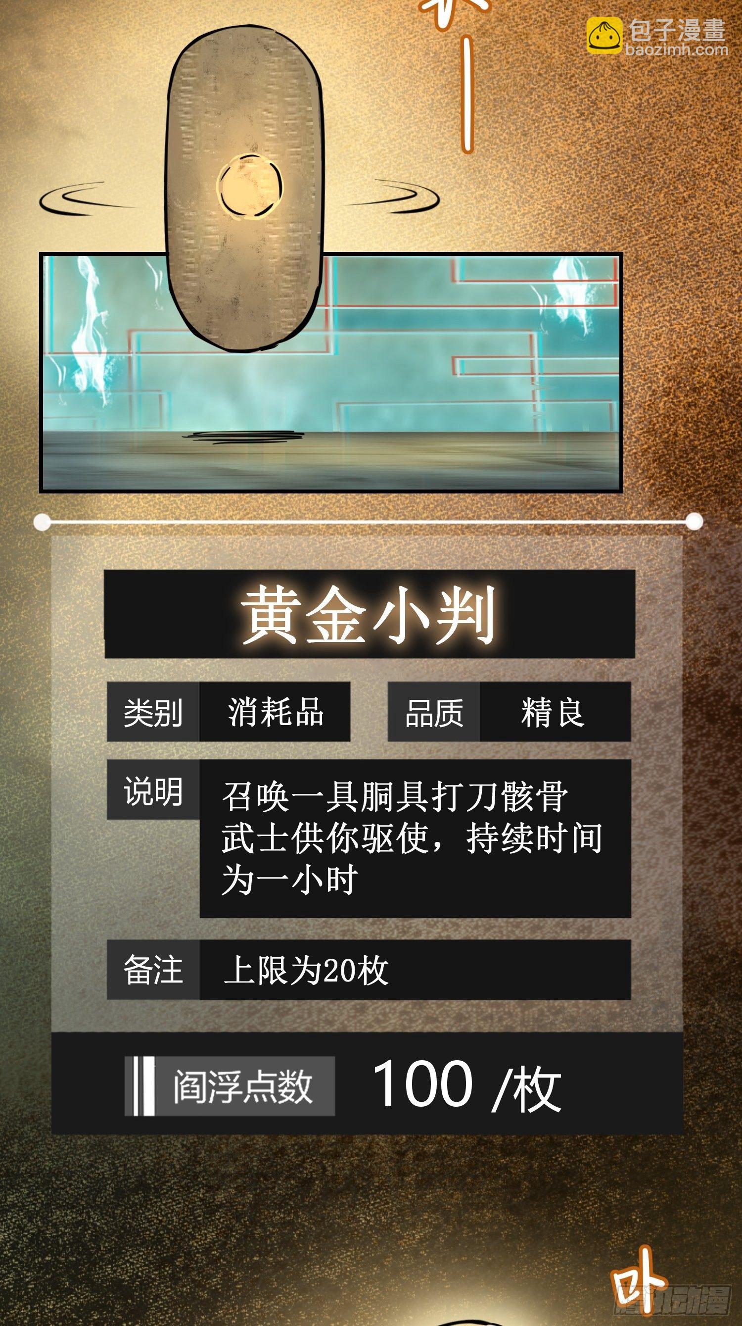 095 “十都”的权限51