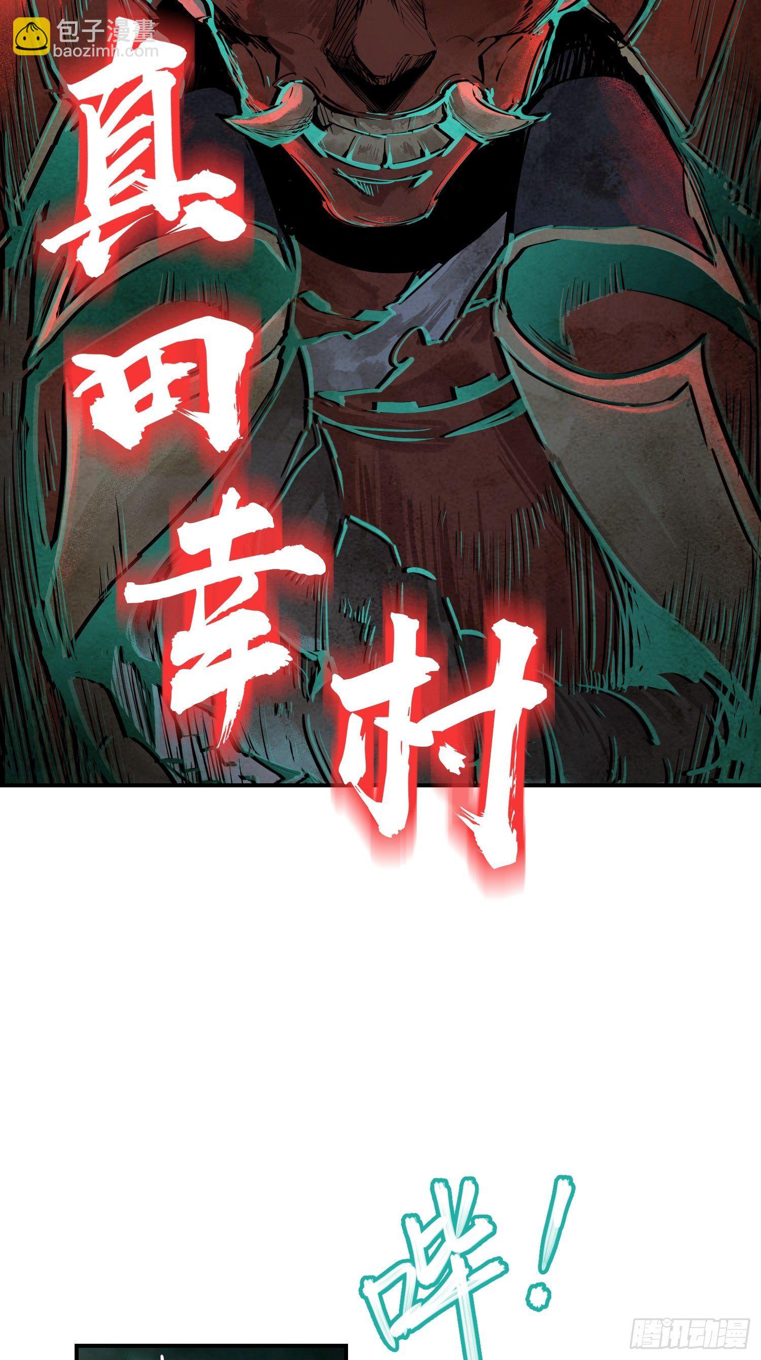 095 “十都”的权限55