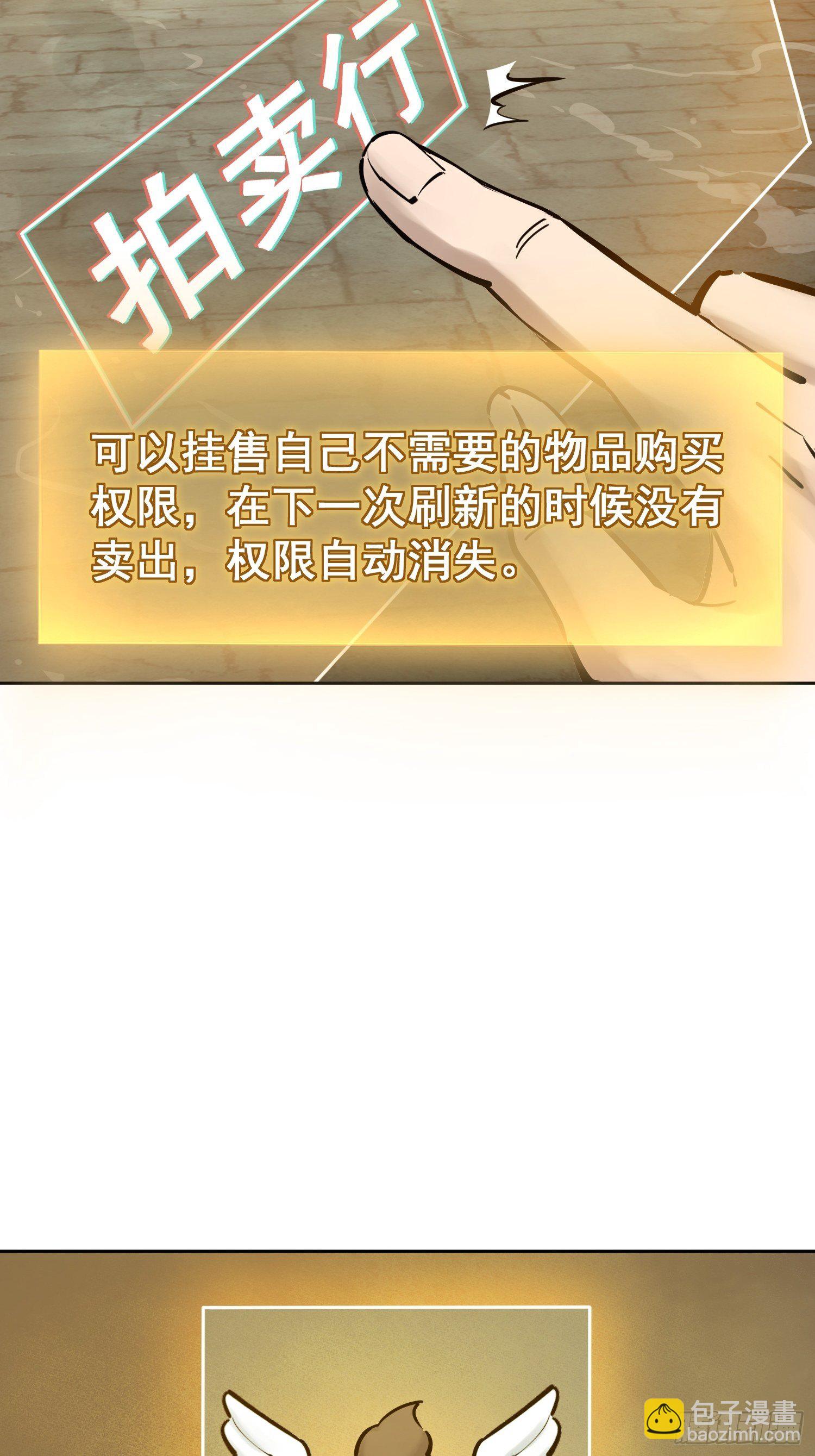 095 “十都”的权限6