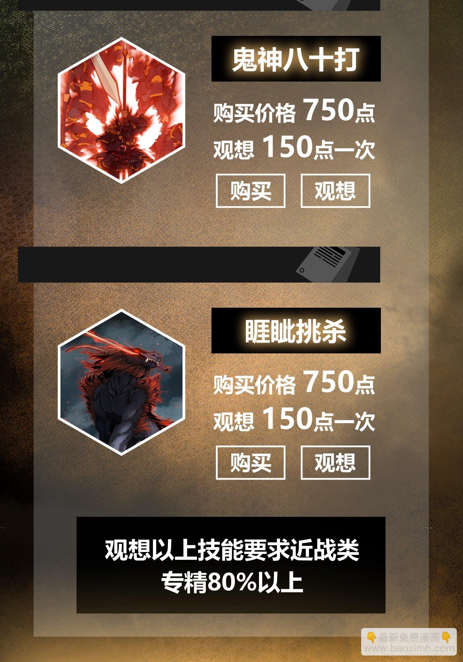 095 “十都”的权限61