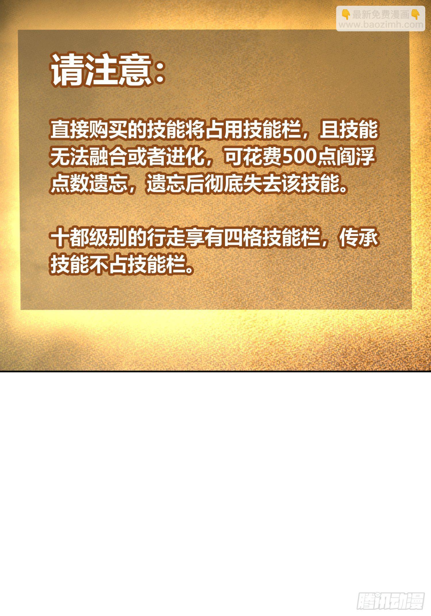 095 “十都”的权限62