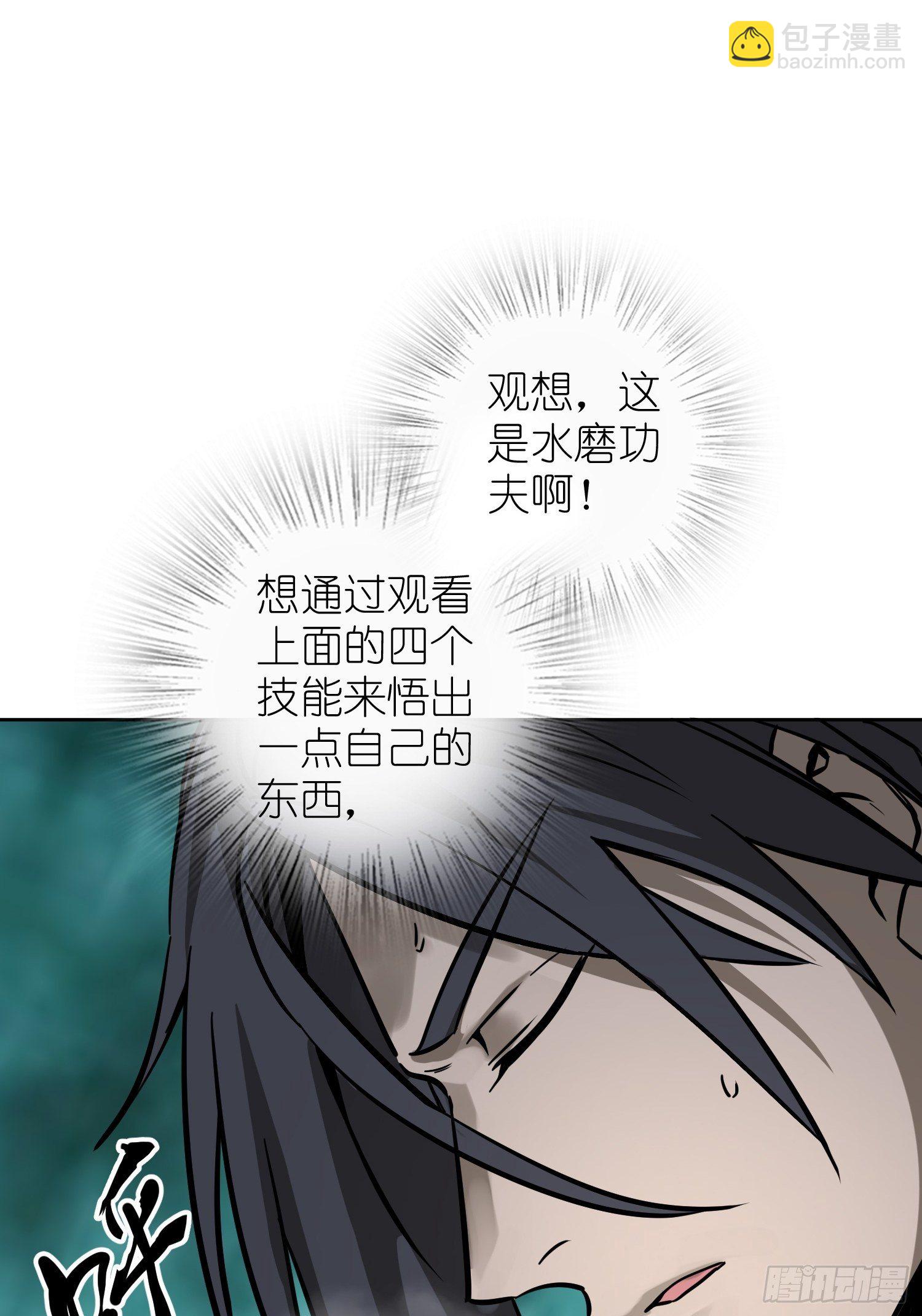 095 “十都”的权限85
