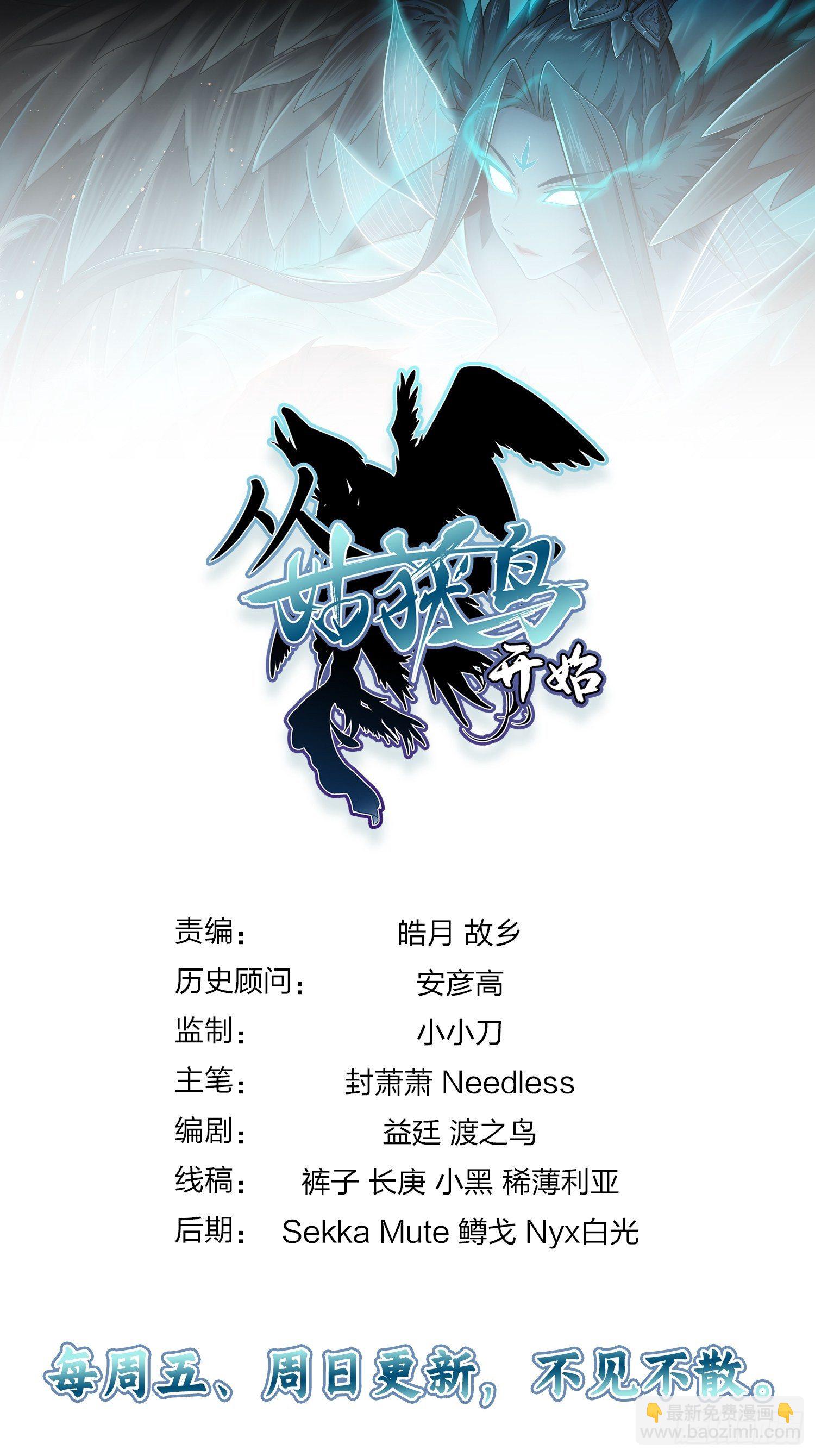 099 沸腾的午夜119