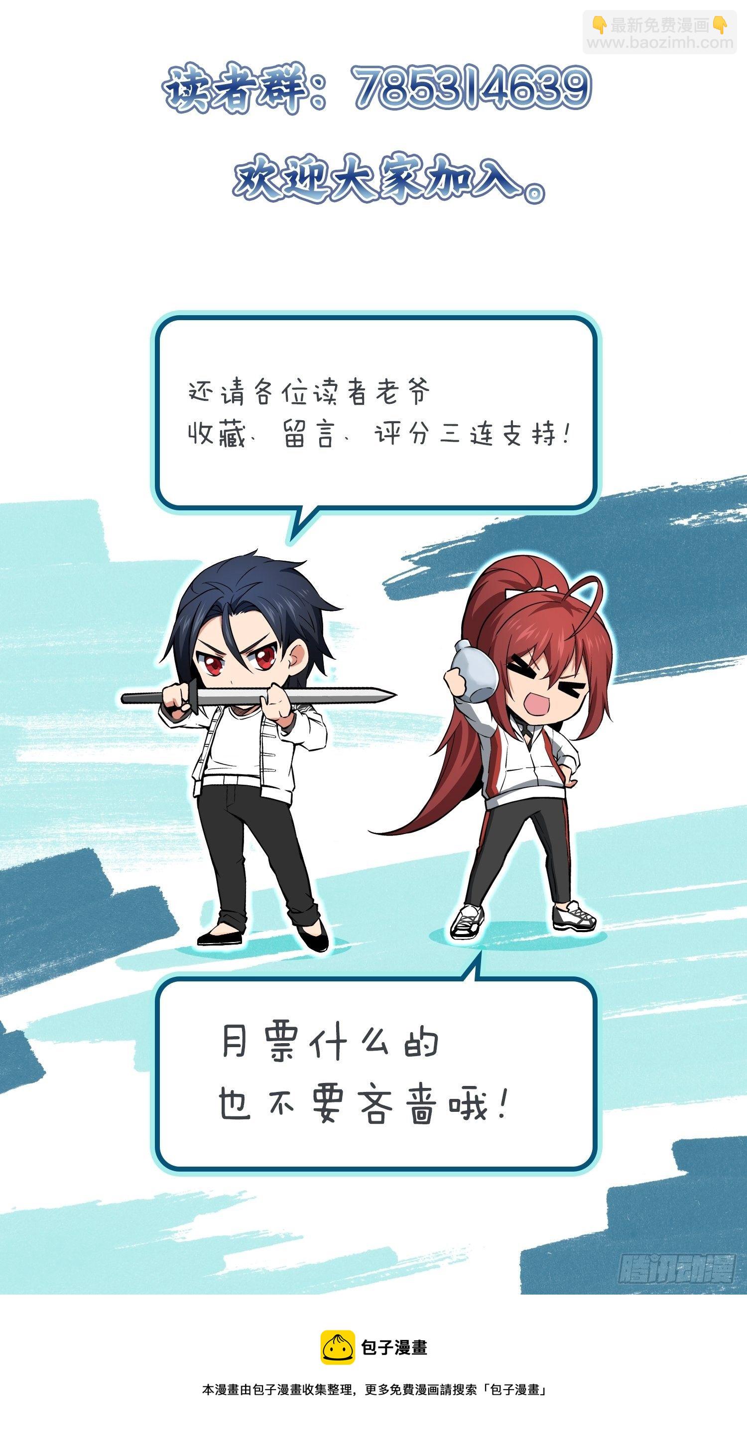 099 沸腾的午夜120