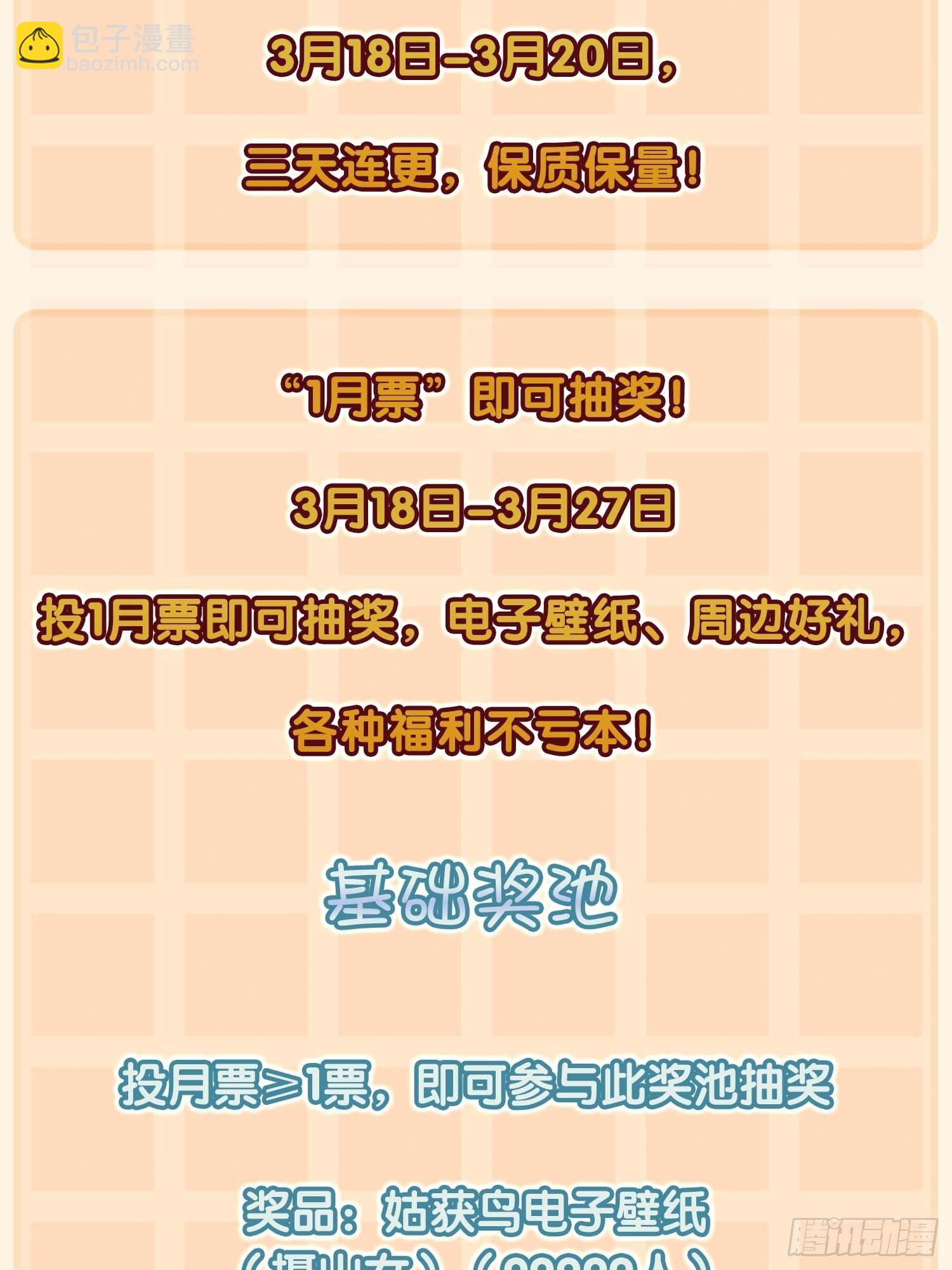 099 沸腾的午夜122