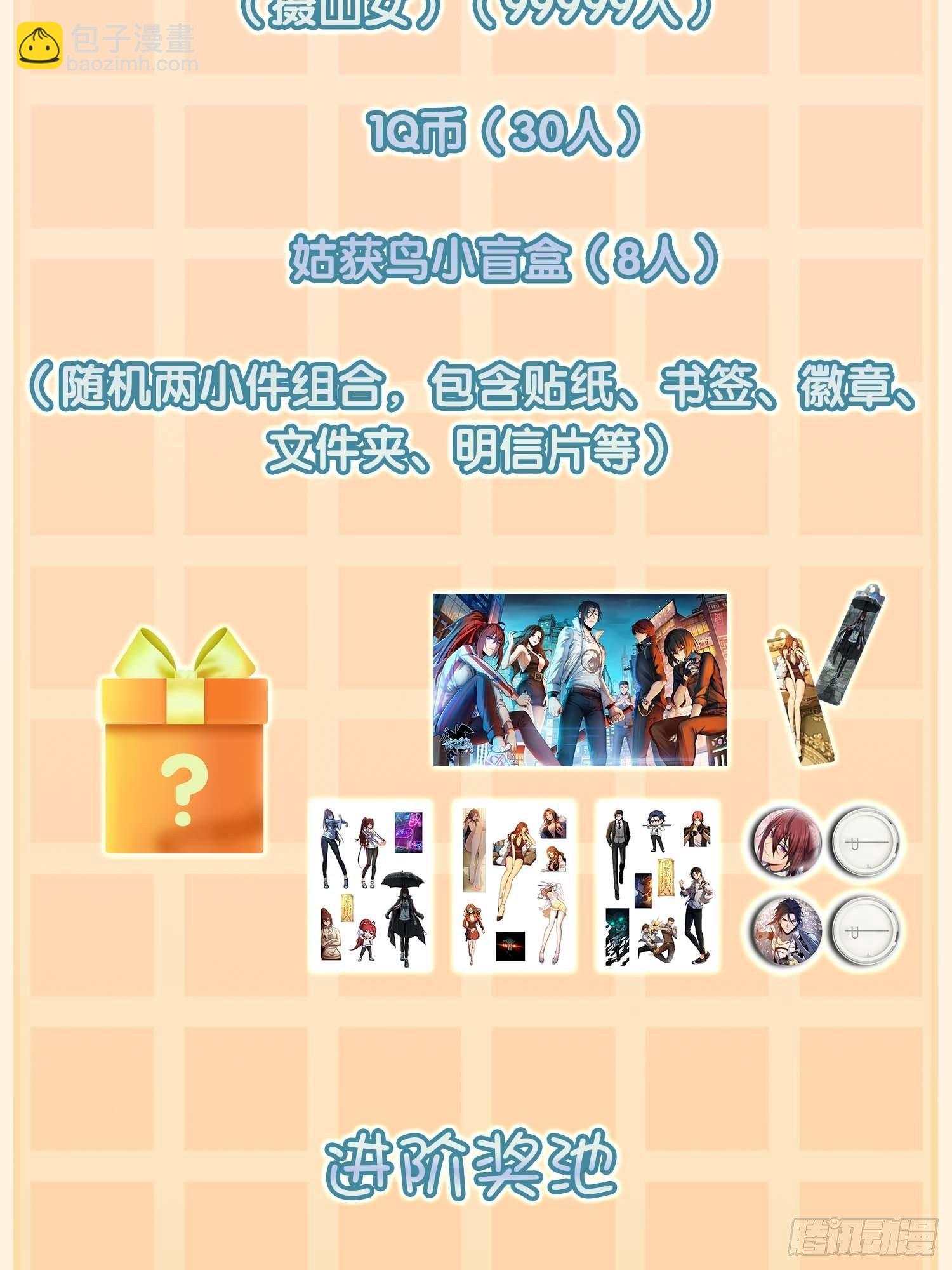 099 沸腾的午夜123