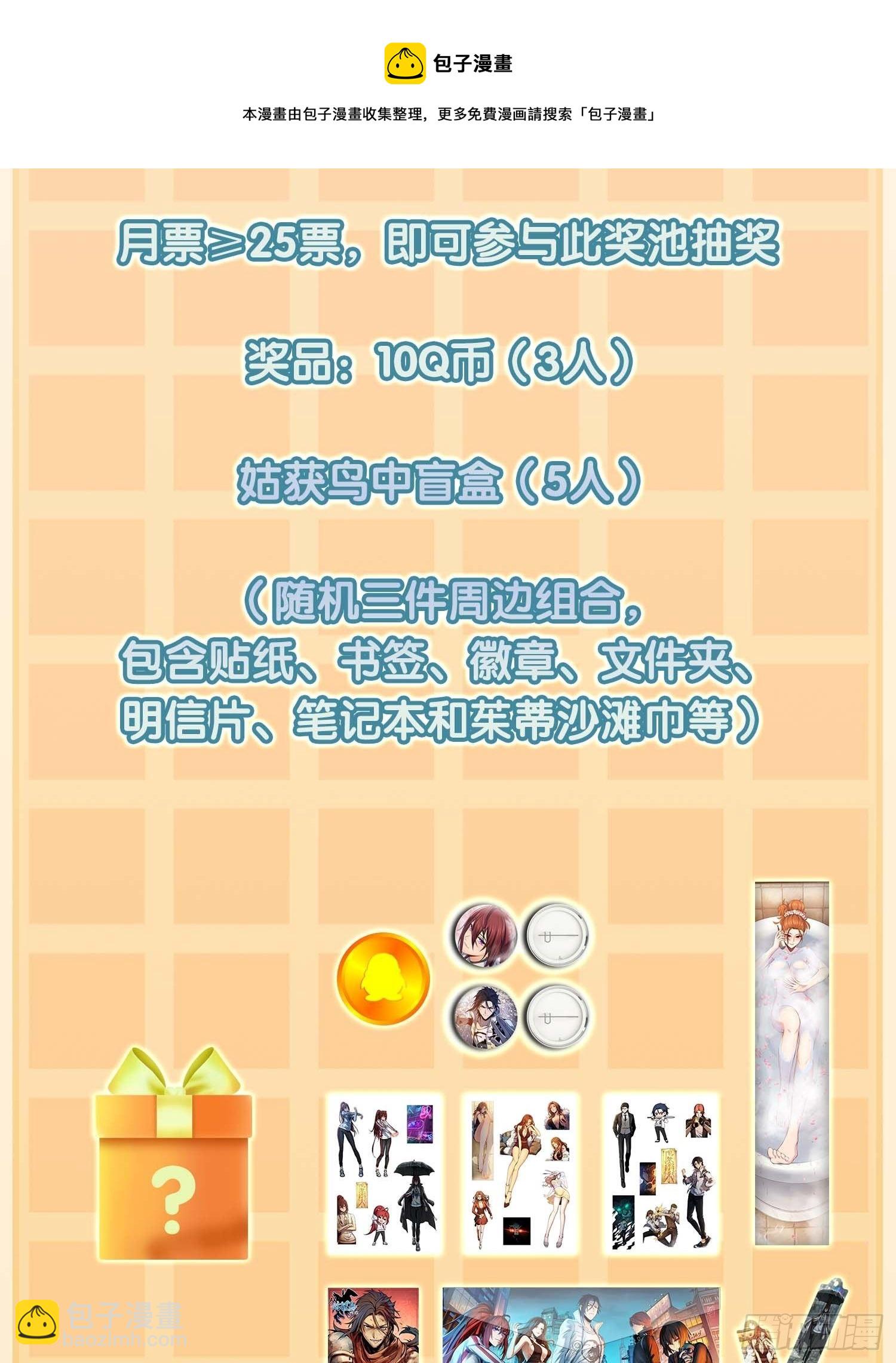099 沸腾的午夜124