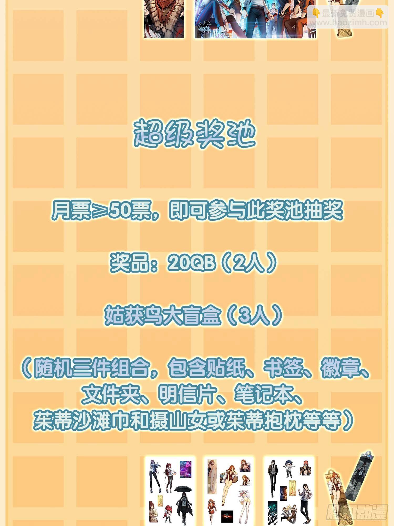 099 沸腾的午夜125