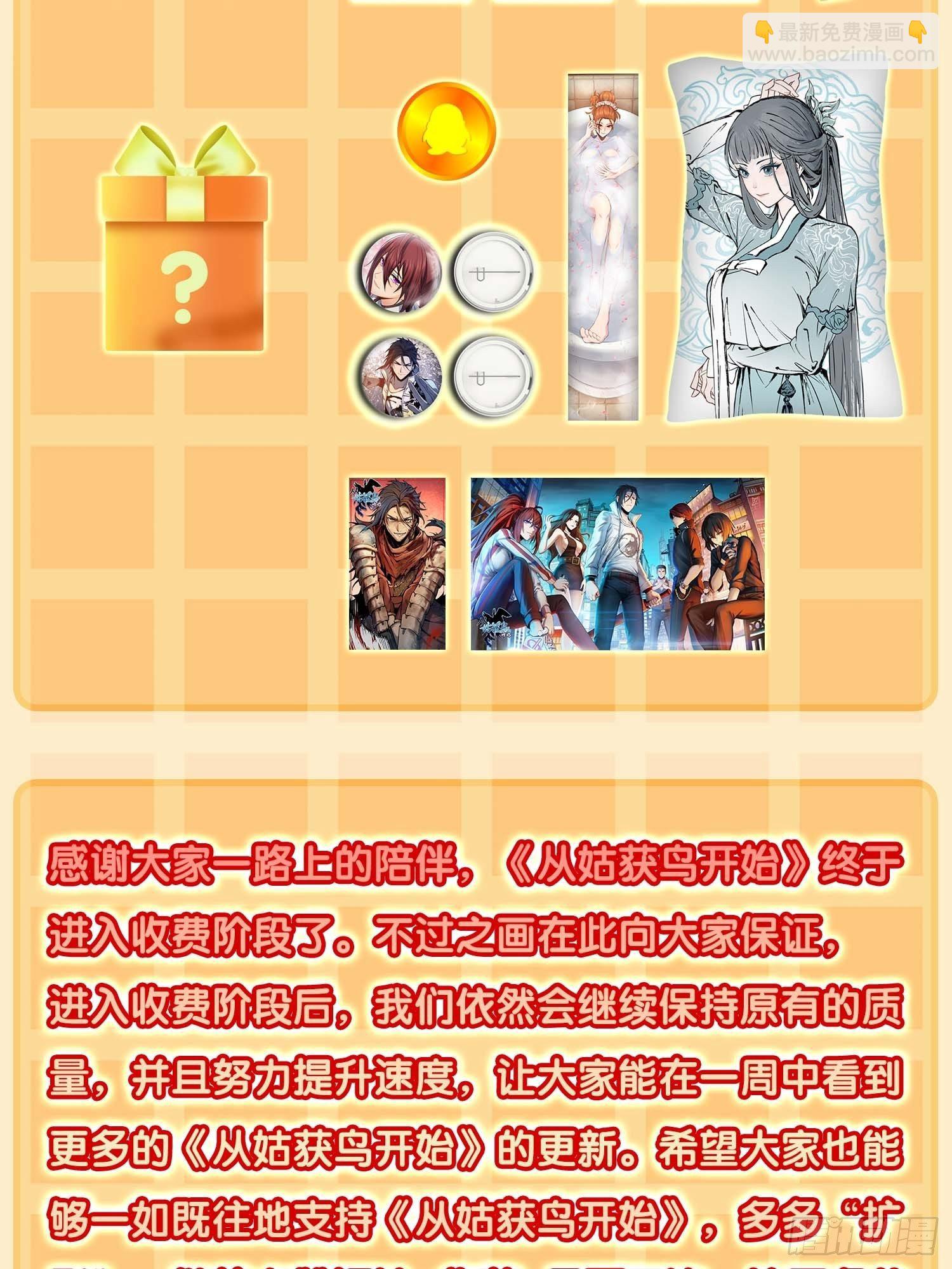 099 沸腾的午夜126