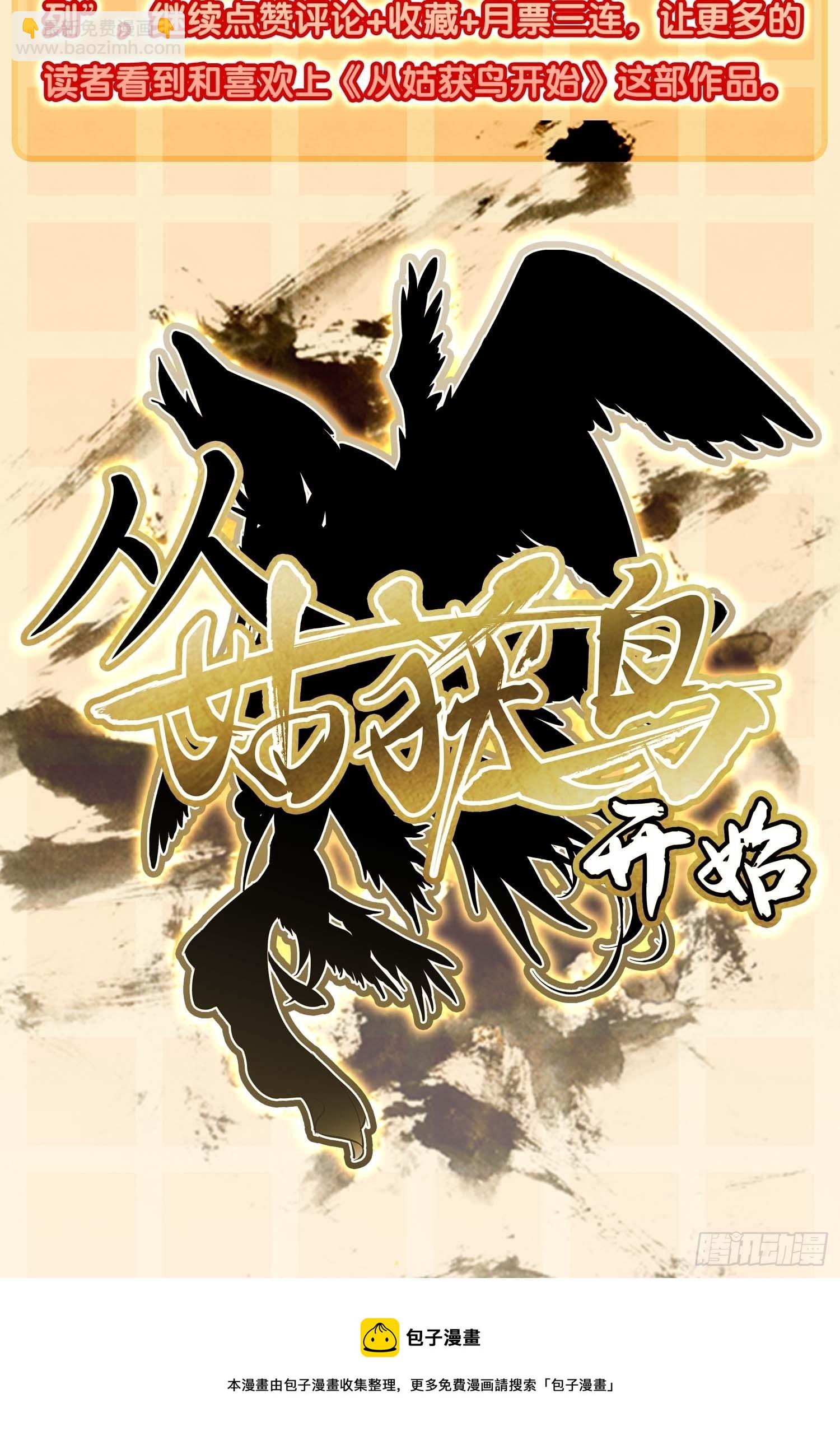 099 沸腾的午夜127