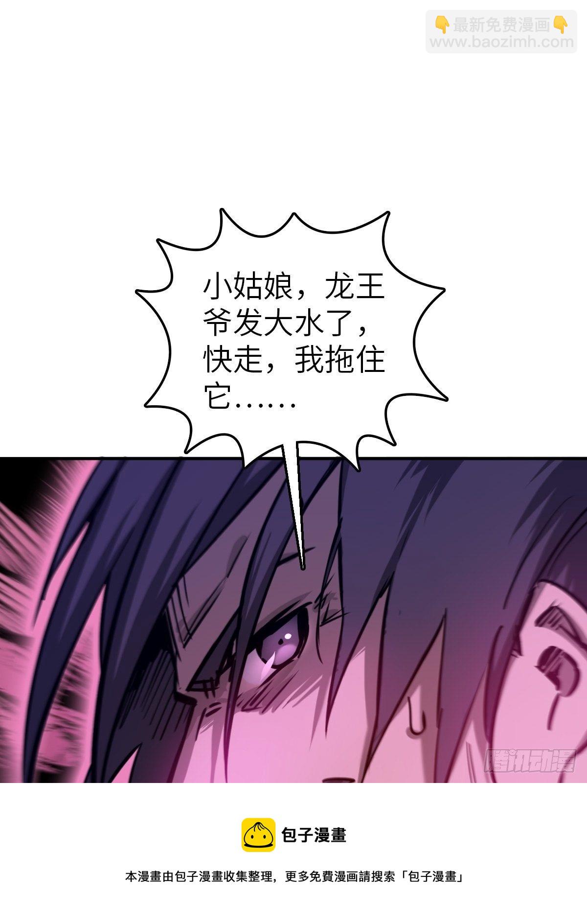 099 沸腾的午夜24