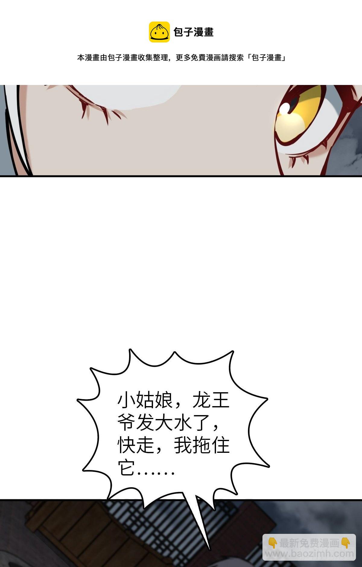 099 沸腾的午夜28