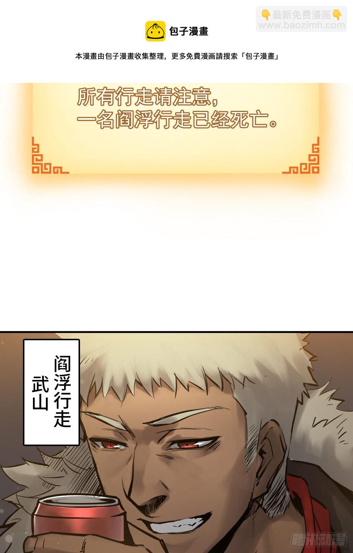 099 沸腾的午夜4