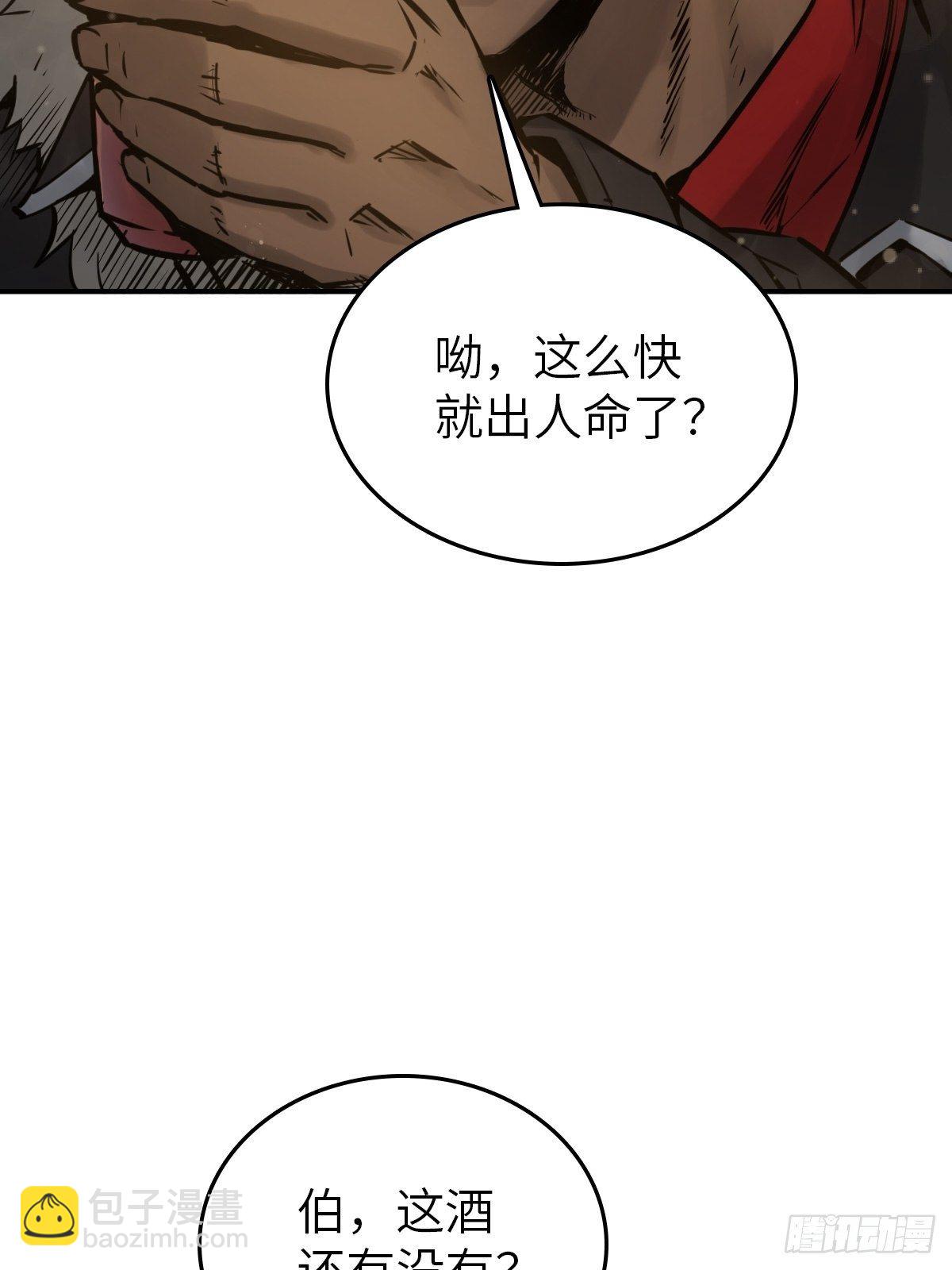 099 沸腾的午夜5